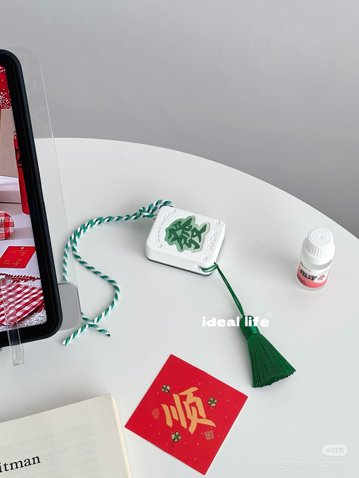 IMG_1938-1736346082017