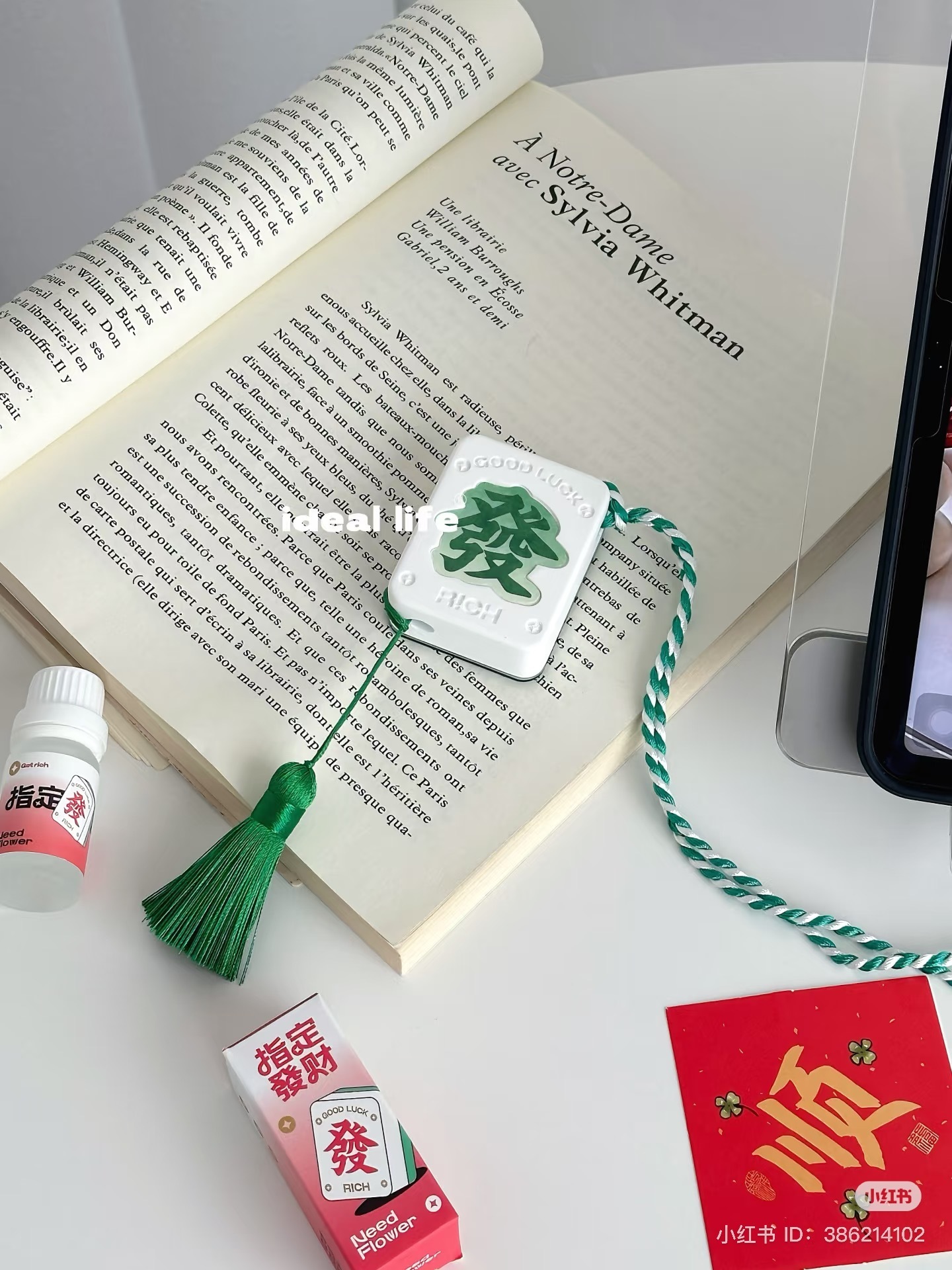 IMG_1937-1736346082018