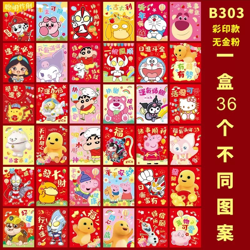 image_A29B64A2-ACF6-4F1C-A247-3FCDEEF15510_1768660466