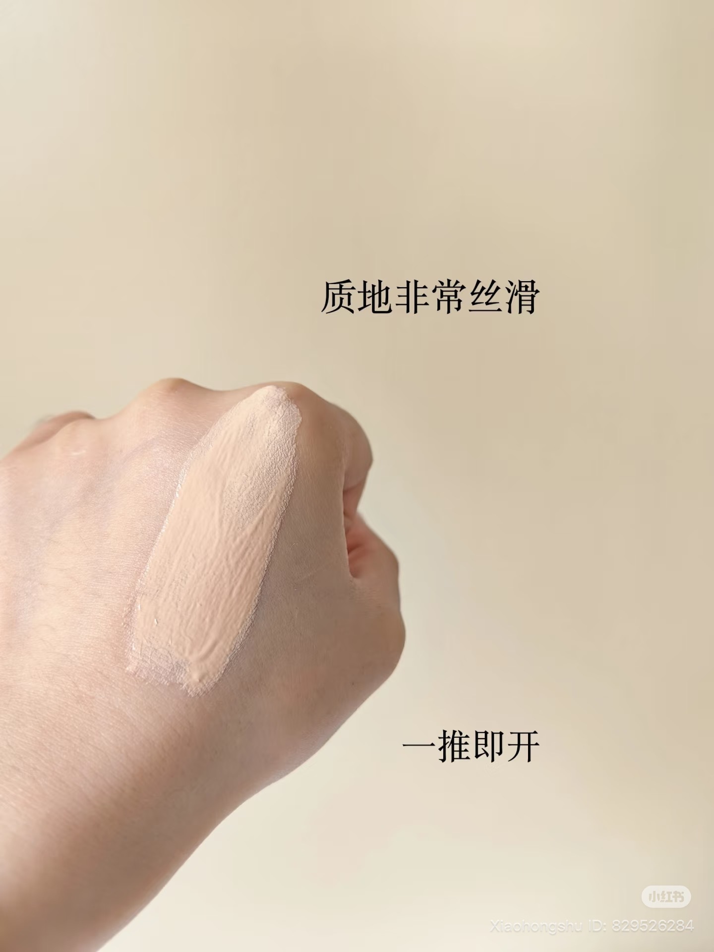 image_B11EC093-66EA-4D2C-9F82-E1726372B0EB_1755164354