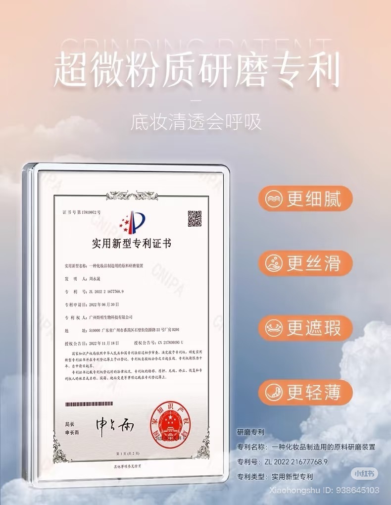 image_632CC66C-F308-4DB4-A5AA-33E76E1E90CA_1755164354