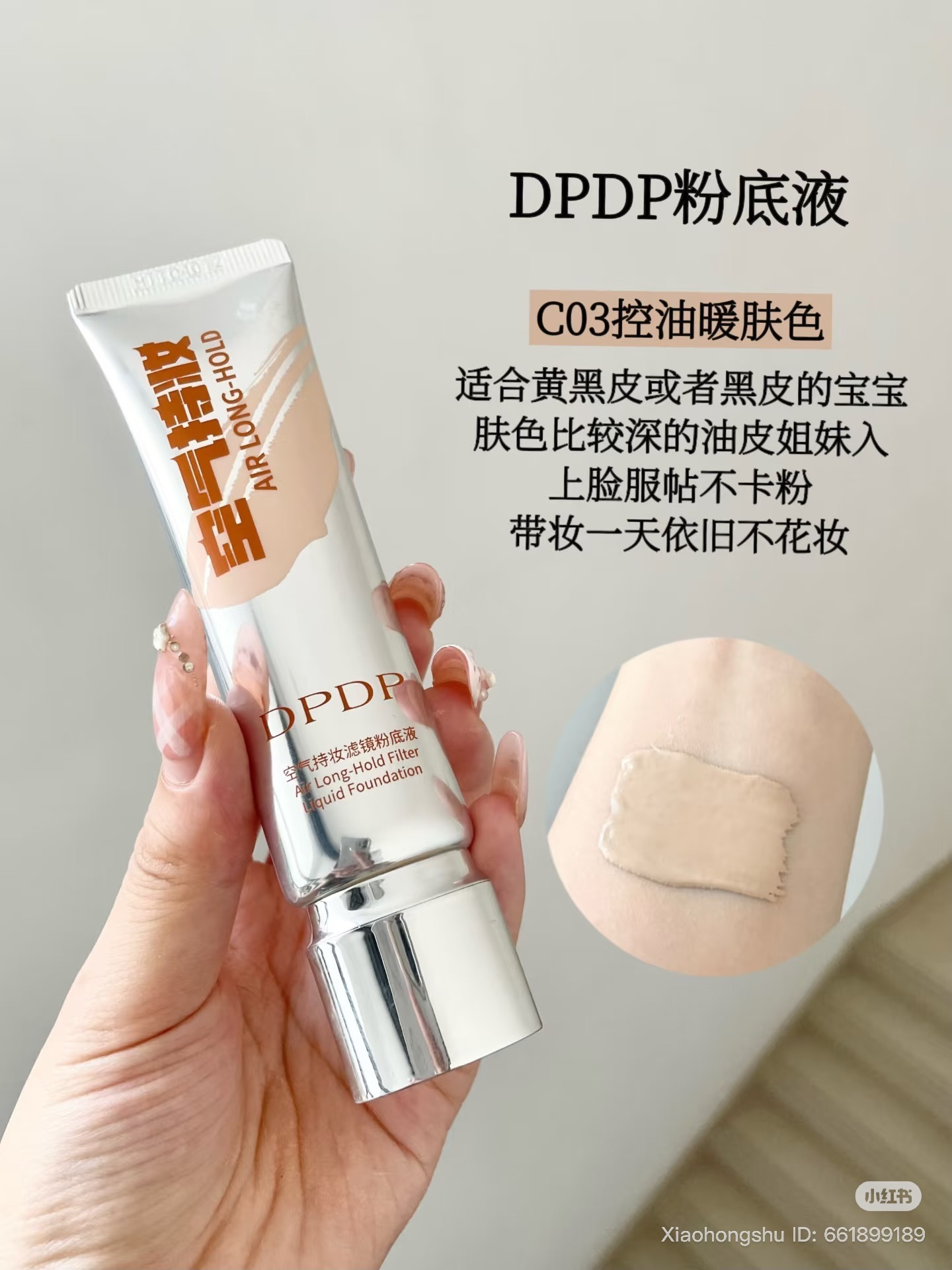 image_C52DEAD4-3A32-4E97-940E-C5CE5B85625B_1755164355