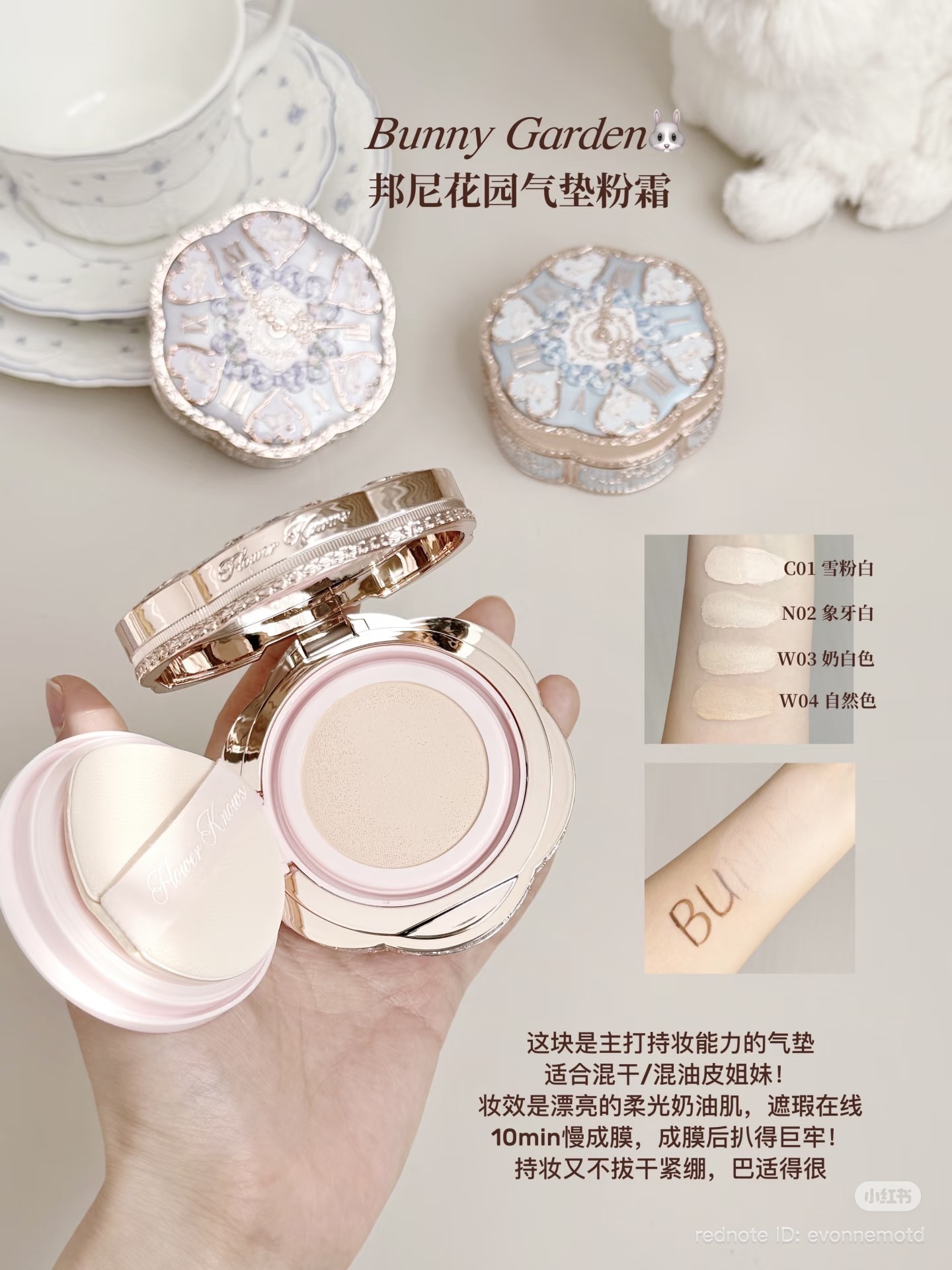 image_7BA7CC78-0F69-4A79-AC34-05D17AD1380A_1769163568