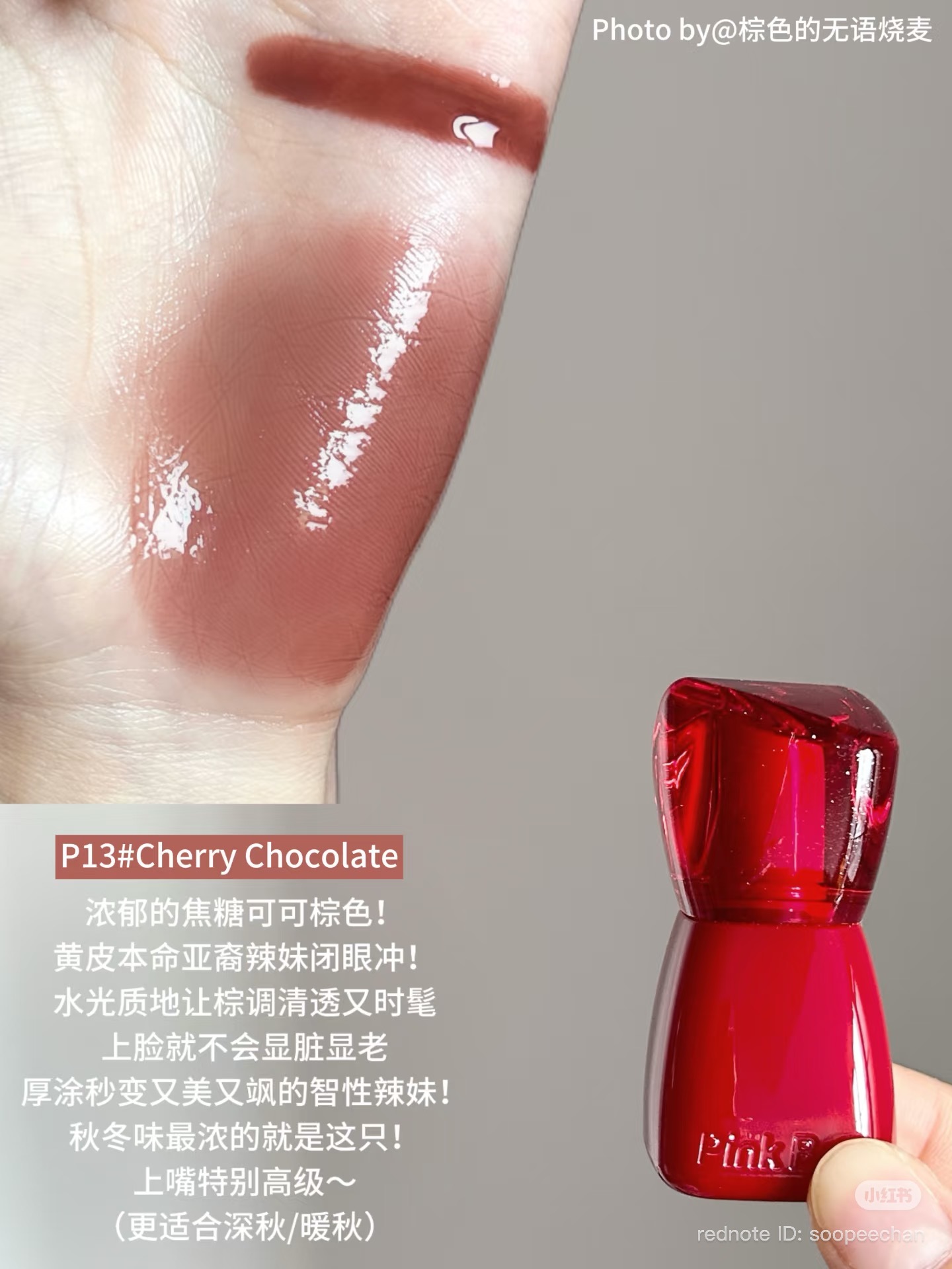 image_BB608486-2030-4C36-8288-3B3945F51D5D_1769862903