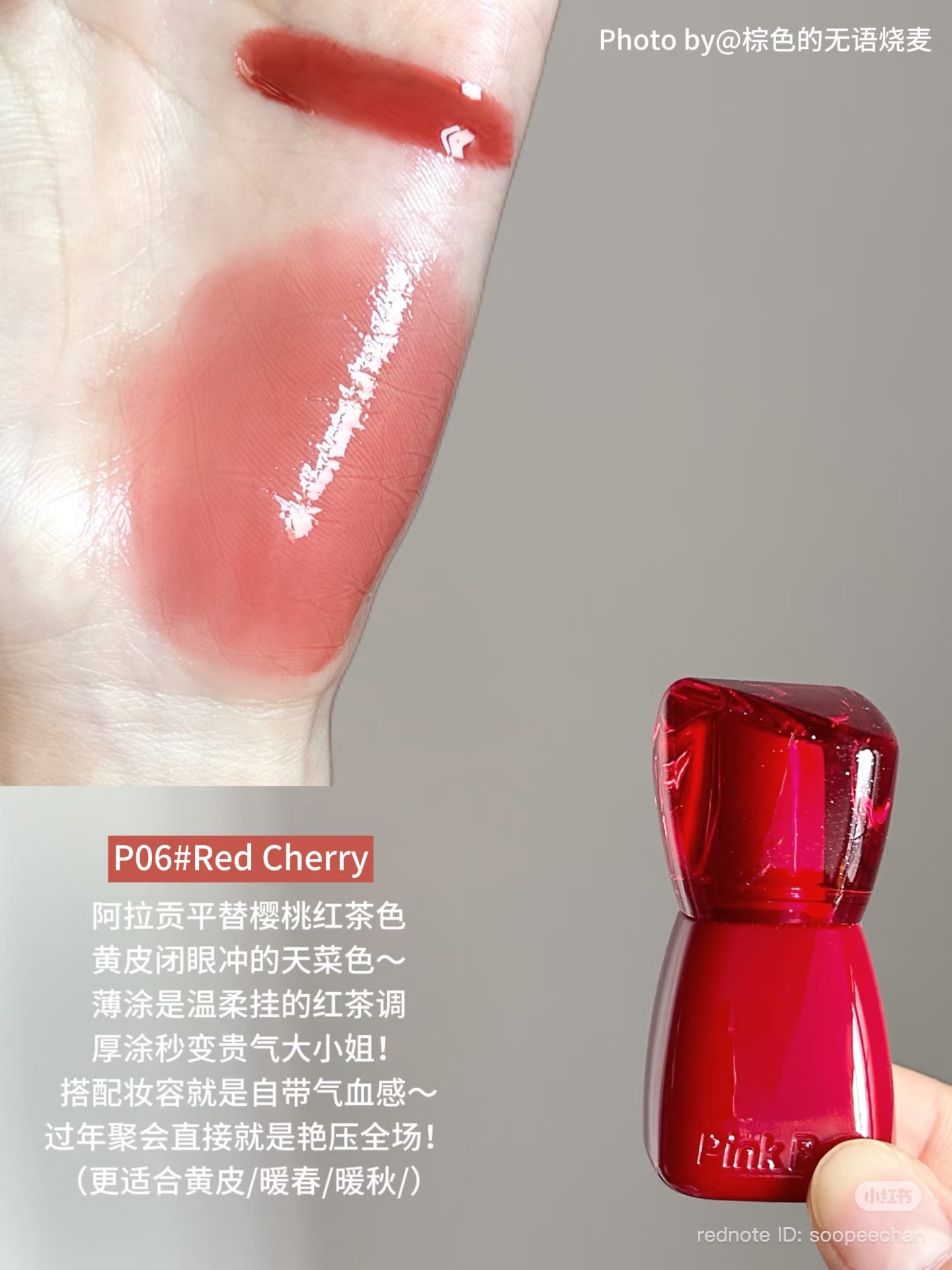 image_2519A478-4EF8-4779-A479-5163F1D16253_1769862903