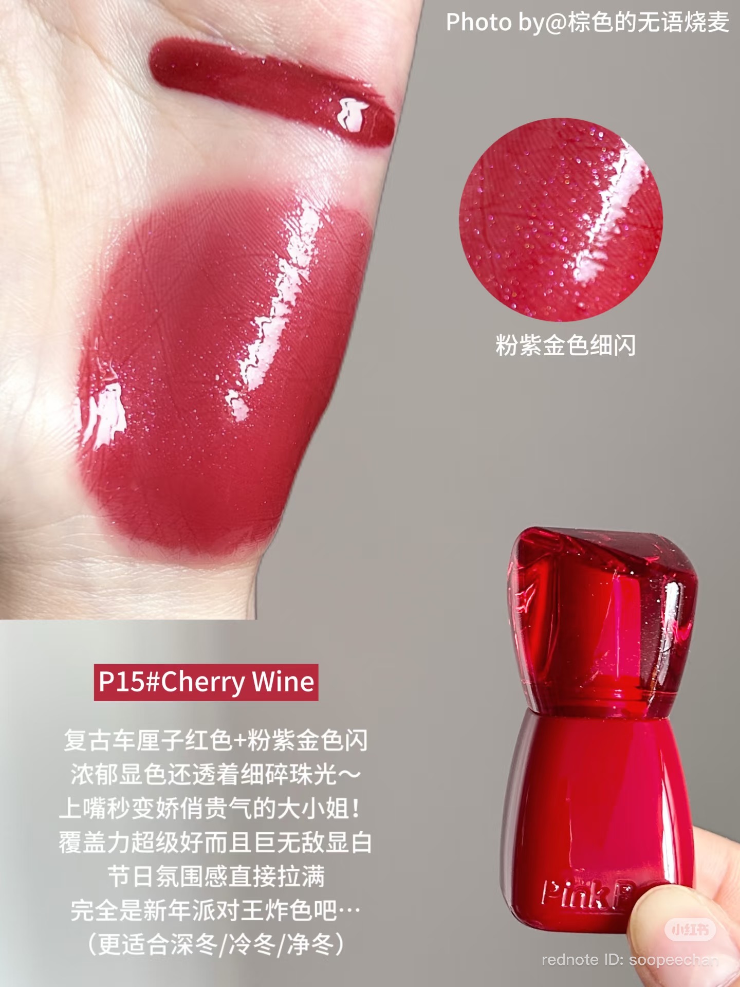 image_32E295D5-2C5E-4211-B581-7DD13AE92BAD_1769862903