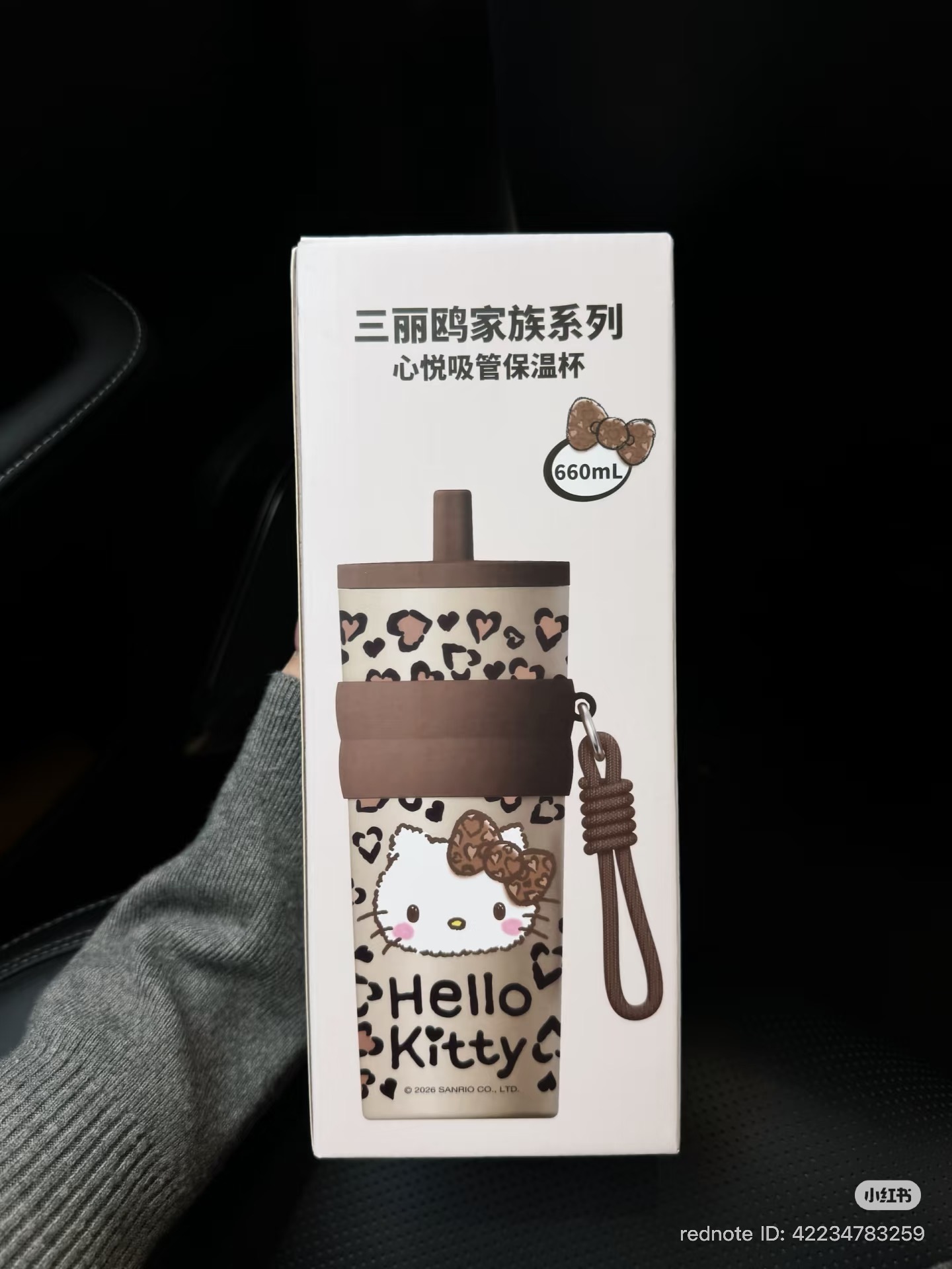 image_4EA0D490-1BFD-4A1A-A224-CC15D4081058_1770211187