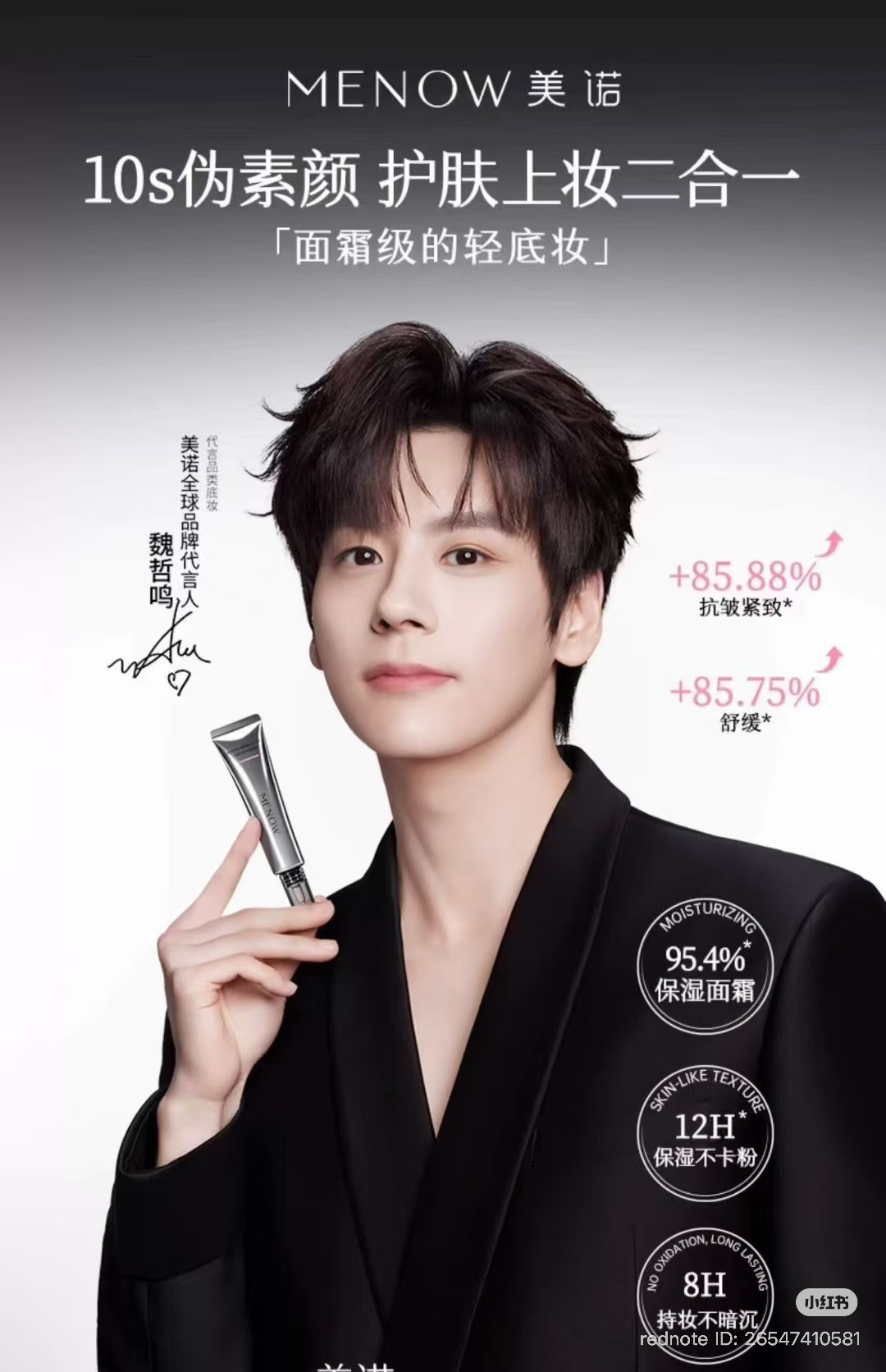 image_5C4A0353-B584-428C-B9F3-43024FB3862C_1770452247