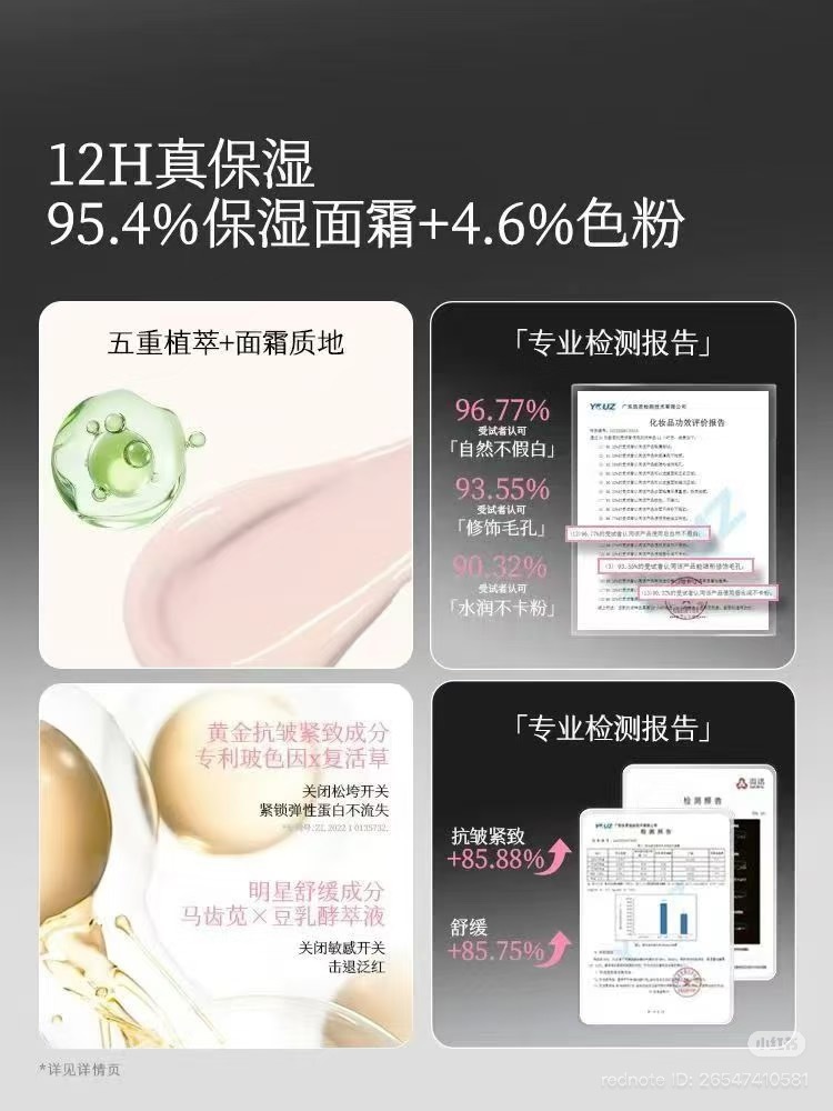 image_00154FF5-44F9-423E-B001-64397E382C1B_1770452247