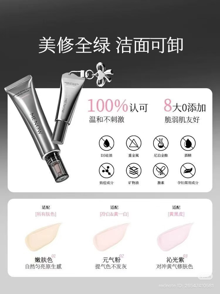 image_75F87AA4-4DF0-4F89-AFD3-75CD6A265BCC_1770452247