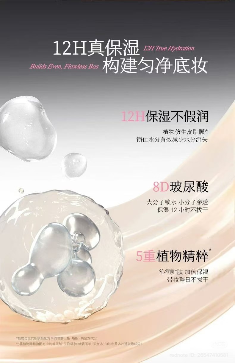 image_351809C1-4B70-47EA-BFA6-118F66A45DC2_1770452247