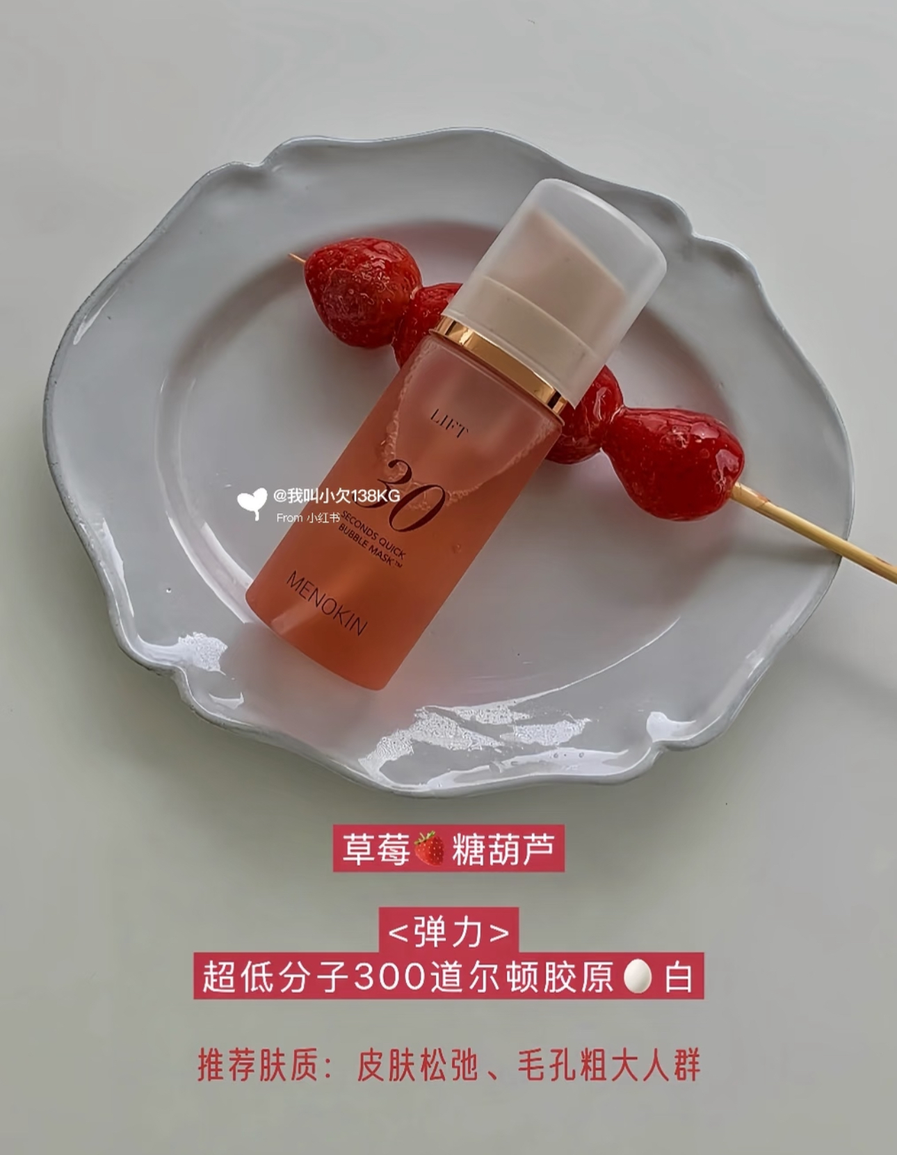 image_7D57F127-A9F7-48E6-93AE-EE60E924295D_1770454794