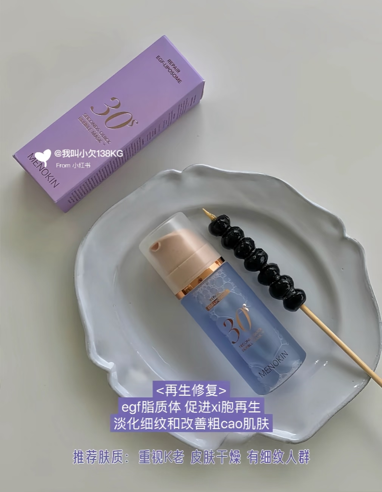 image_EAA85BA1-0E36-4918-967D-25C072C91F4F_1770454794