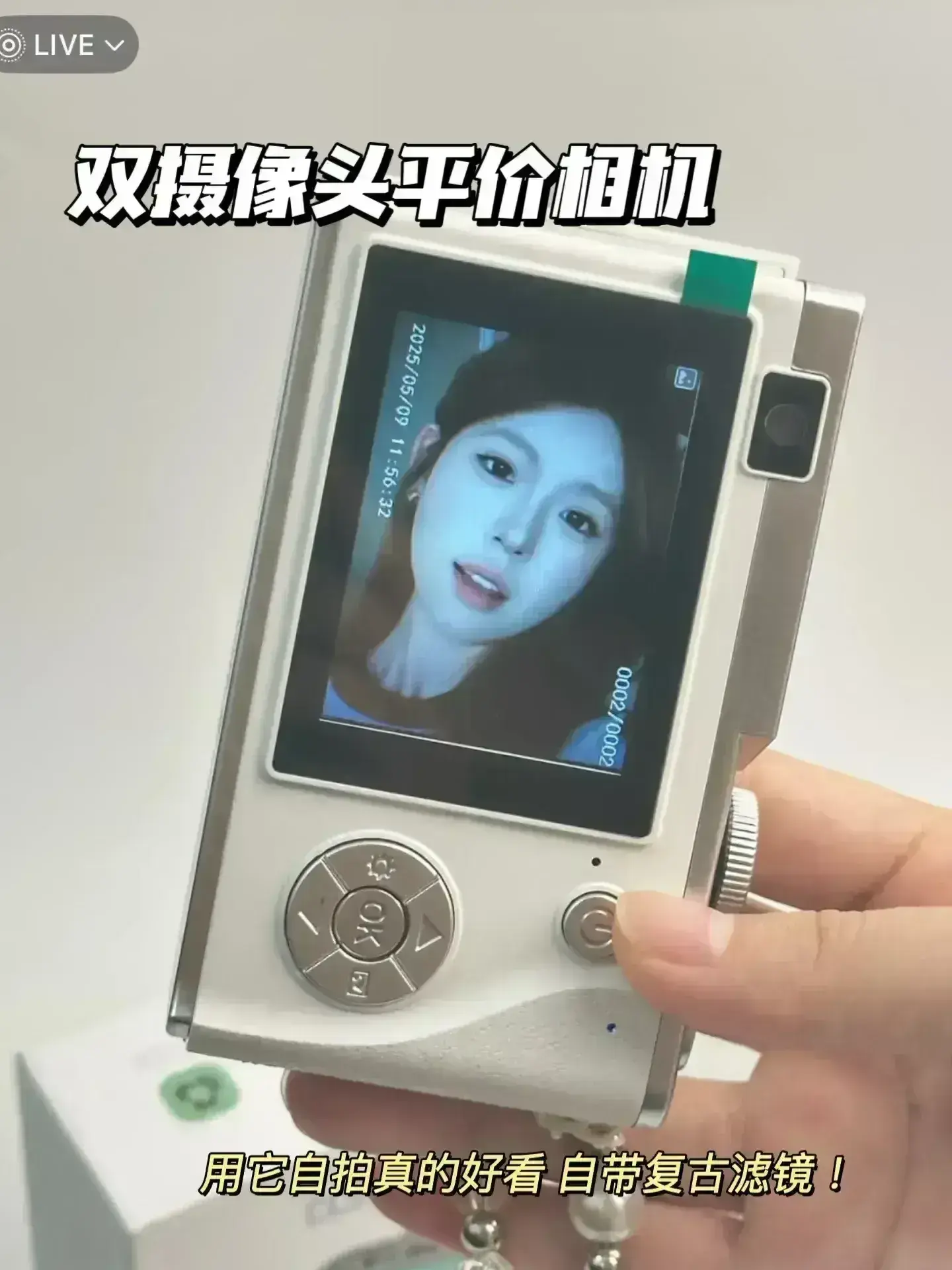 image_B308A5F5-8ADA-4E34-82D8-6169CE3C4FBE_1746878693