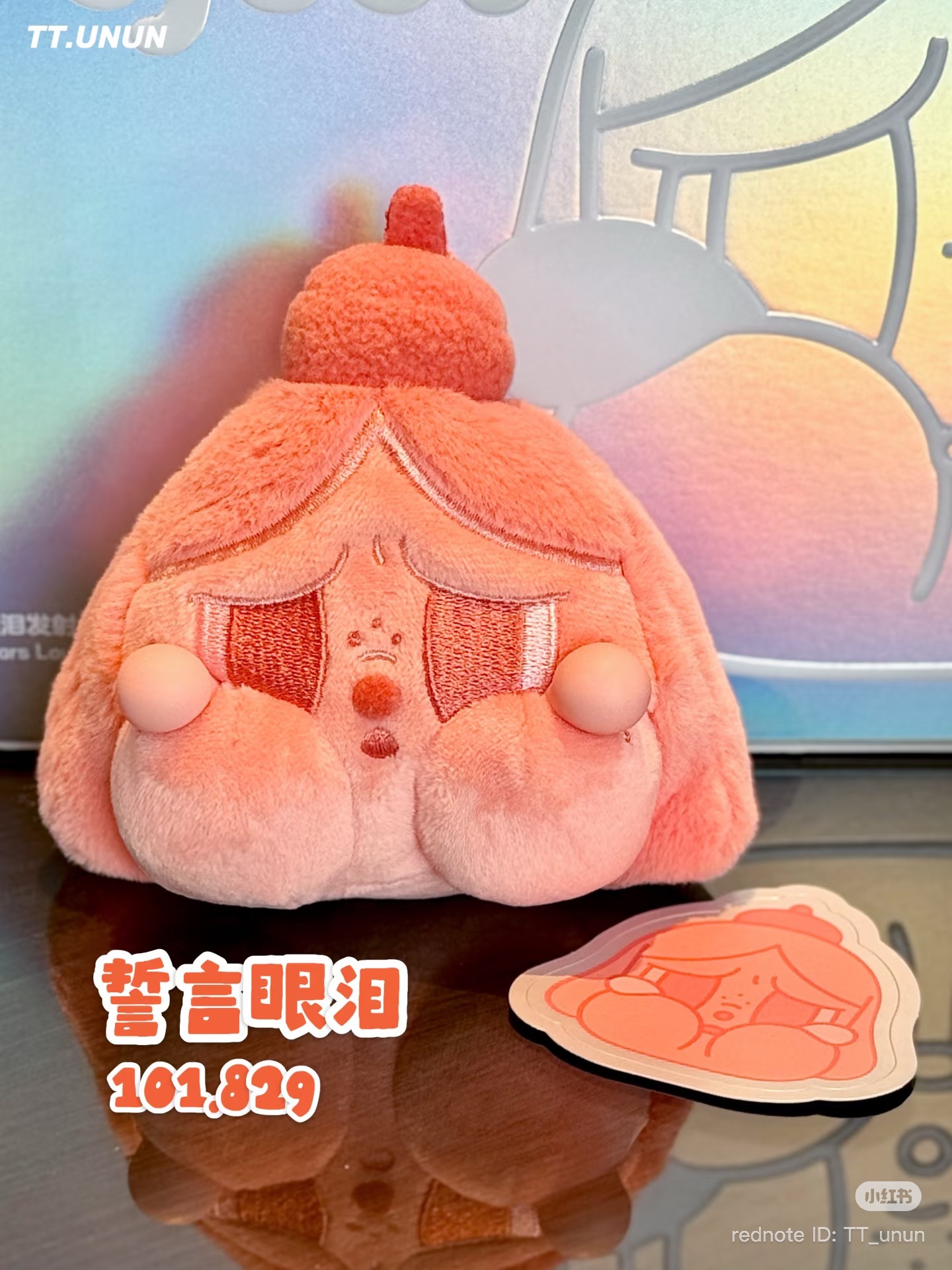 image_BC9B04EE-7A7F-45A3-B547-C4089CC95A9B_1771851814