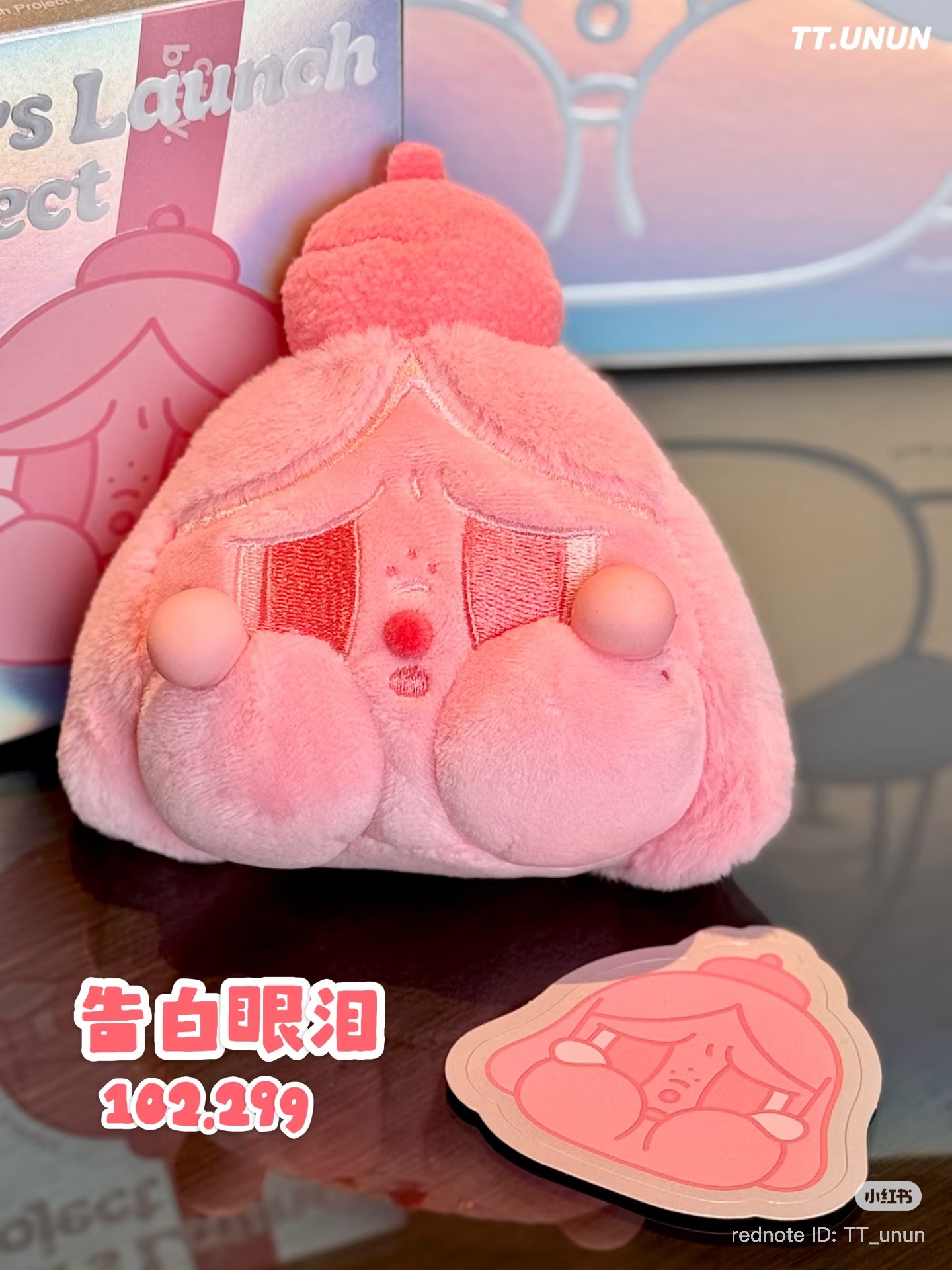 image_24CD970C-A873-4CC9-B39D-2585E547365C_1771851814