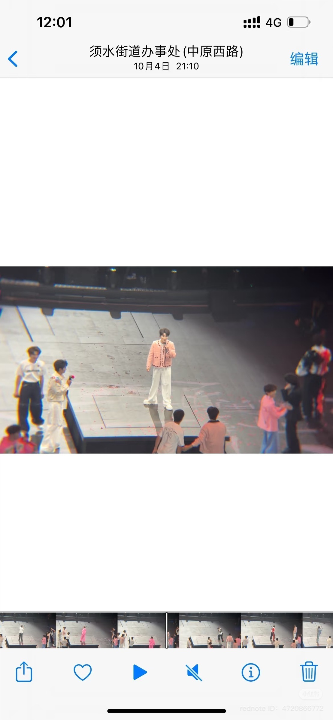 image_8BDF7F7D-7A6E-4943-AB56-A5E9B8ED1614_1740809693