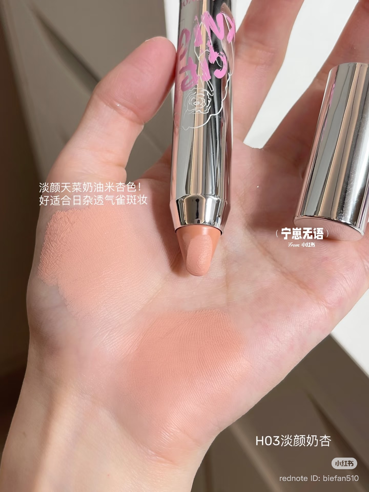 image_43794555-618F-4844-B4D2-563E82A65D13_1772258627