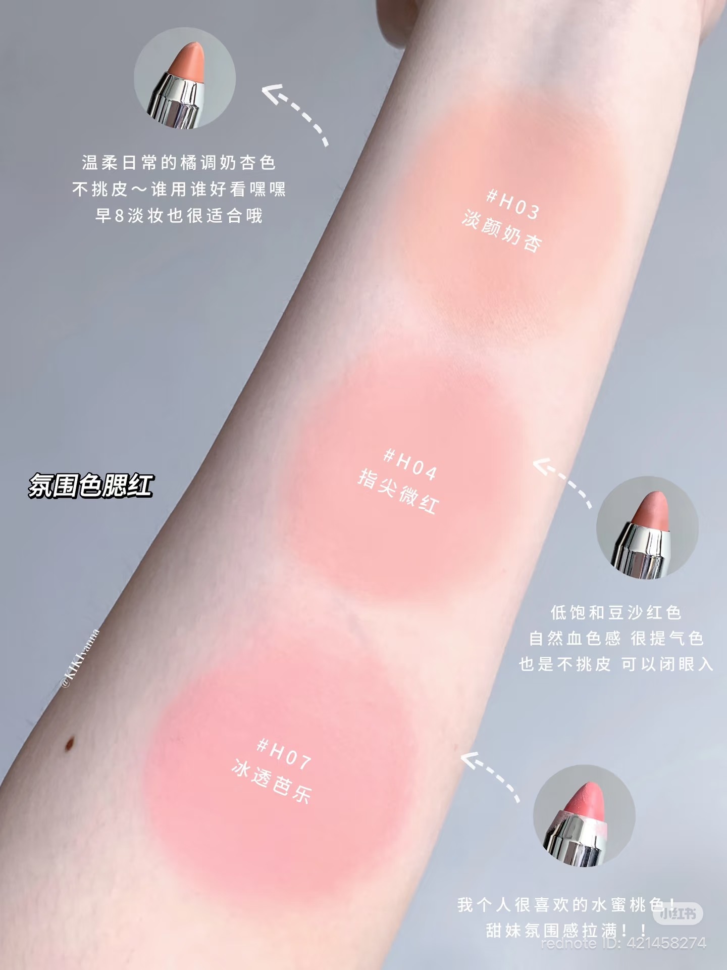 image_F53A8BDE-E85B-4524-9299-632B2C9202AF_1772258627