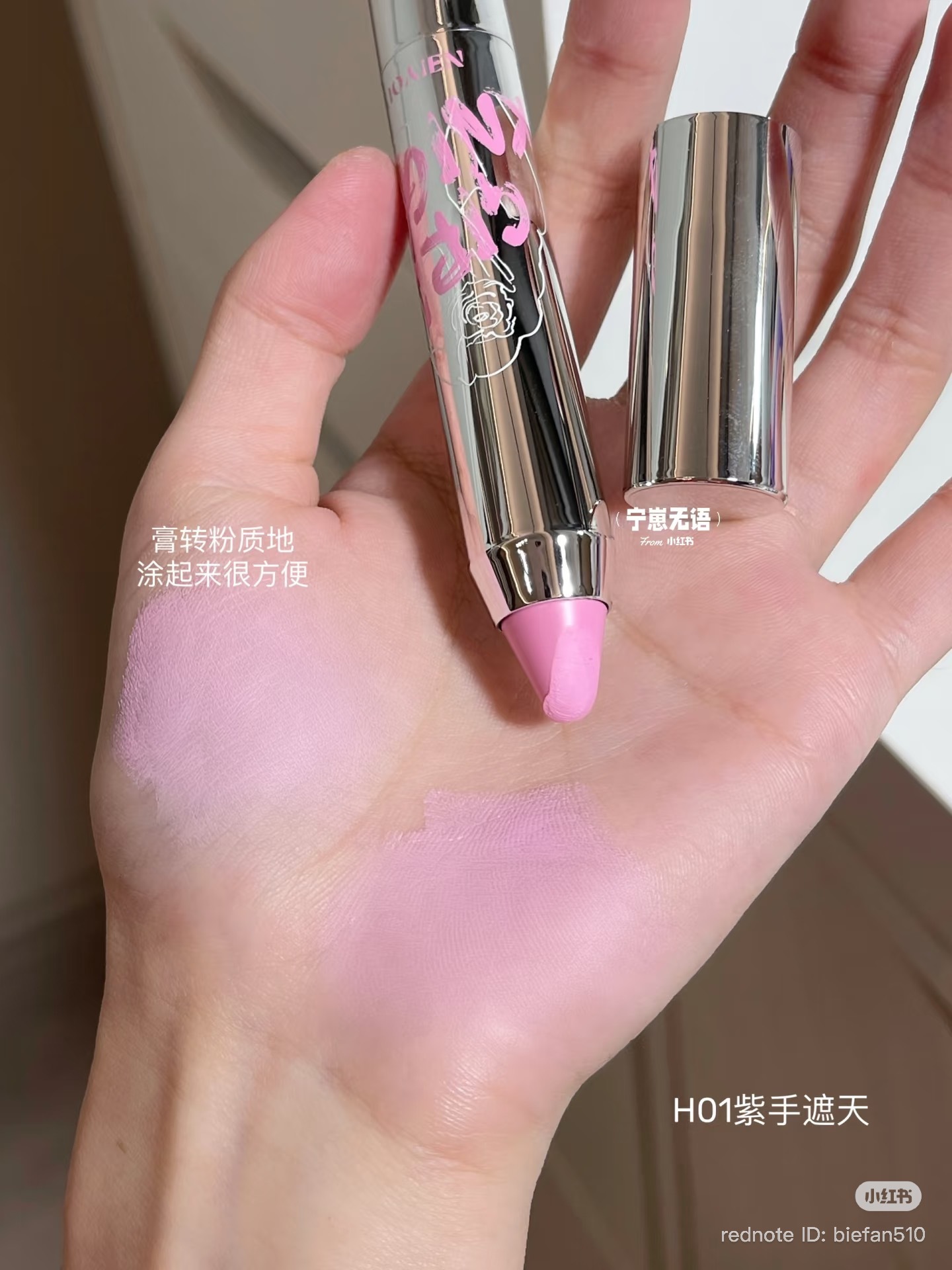 image_490AC693-CD92-40F5-B3CB-CF103E39C579_1772258627