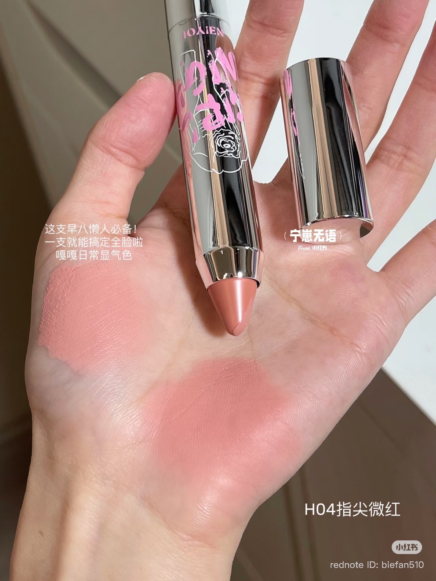 image_51954801-3324-4B3B-A5B6-CB88260D8914_1772258627