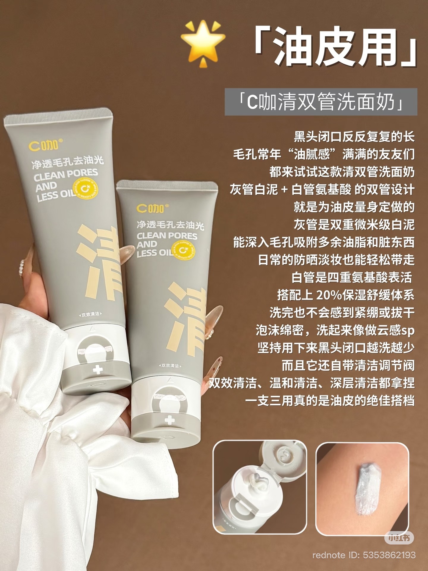 image_EECF7D23-BA81-44C0-9AFD-2BE52616A306_1772357747