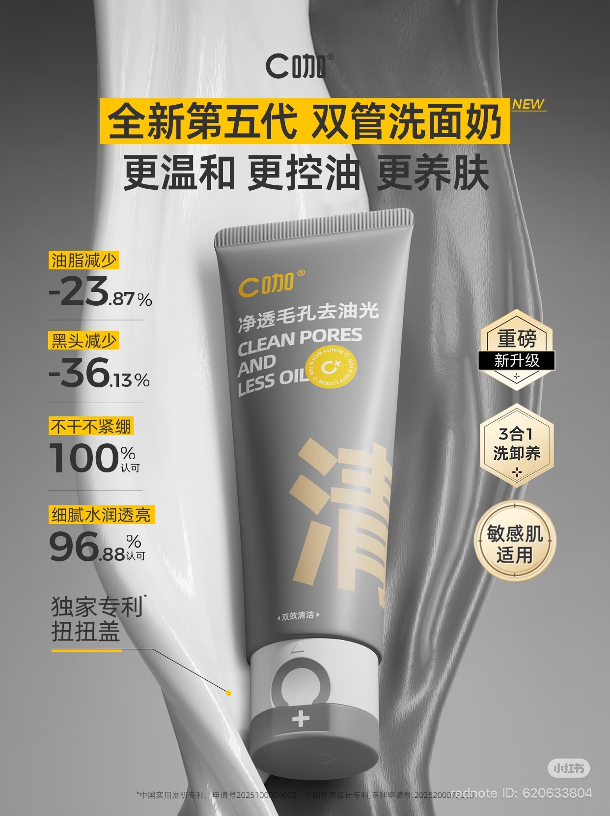 image_FEAD729F-109D-4409-BF0E-B9B3474E2A1F_1772357747