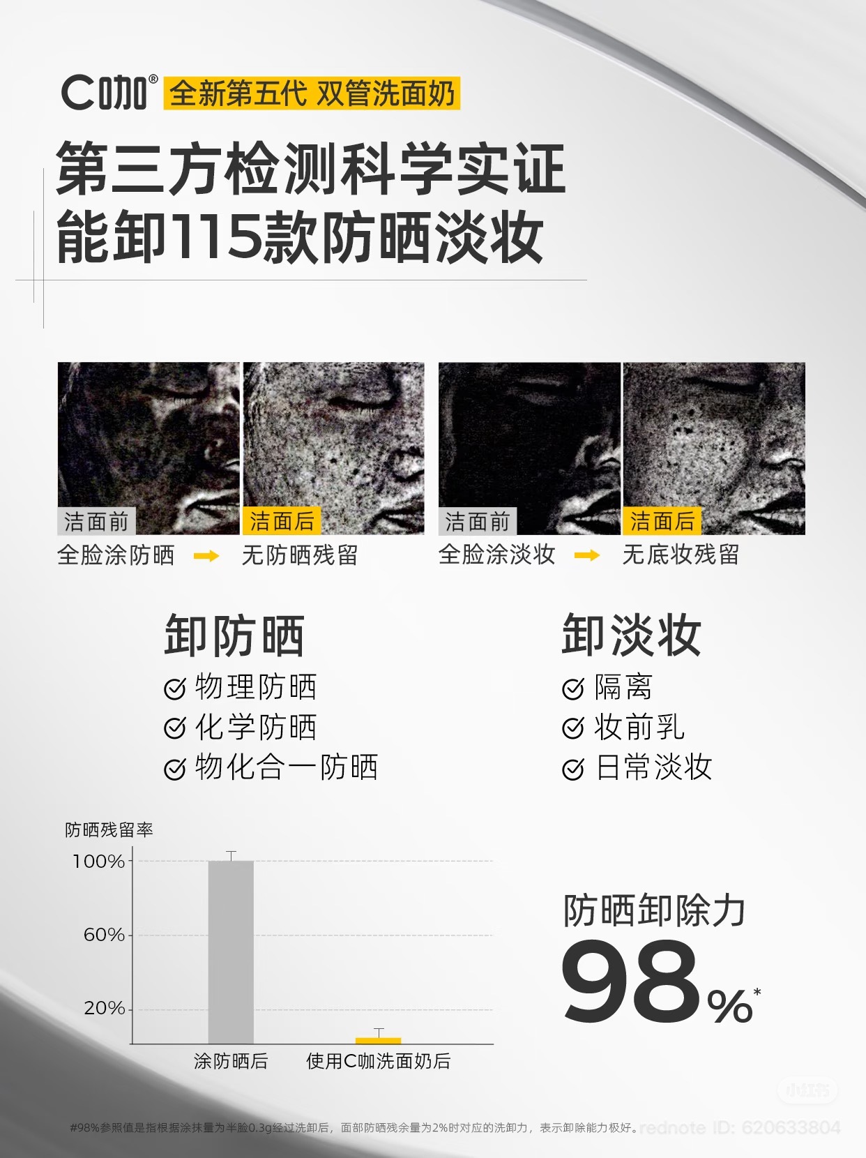 image_025C6D31-DBFB-4535-B703-C3B0FFD79572_1772357747