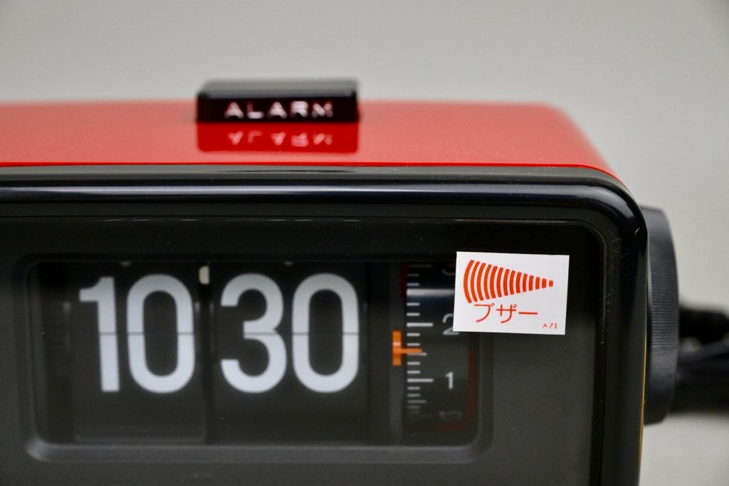 Seiko 紅 翻頁鐘4