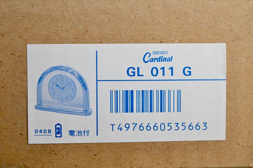 Seiko Cardinal 座鐘7