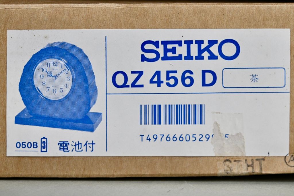 Seiko 木 座鐘7