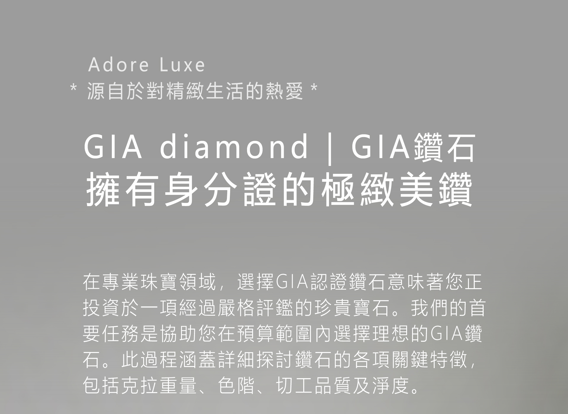 GIA-1