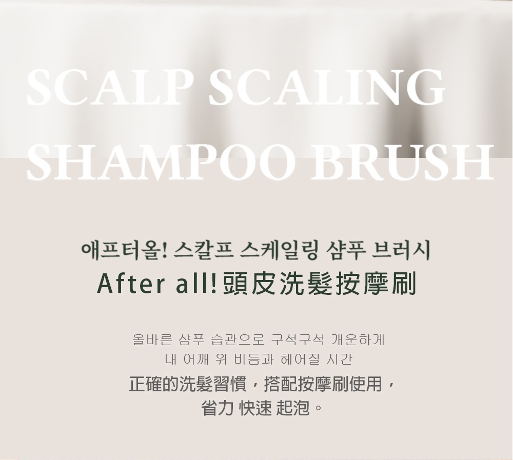 brush_momo_3
