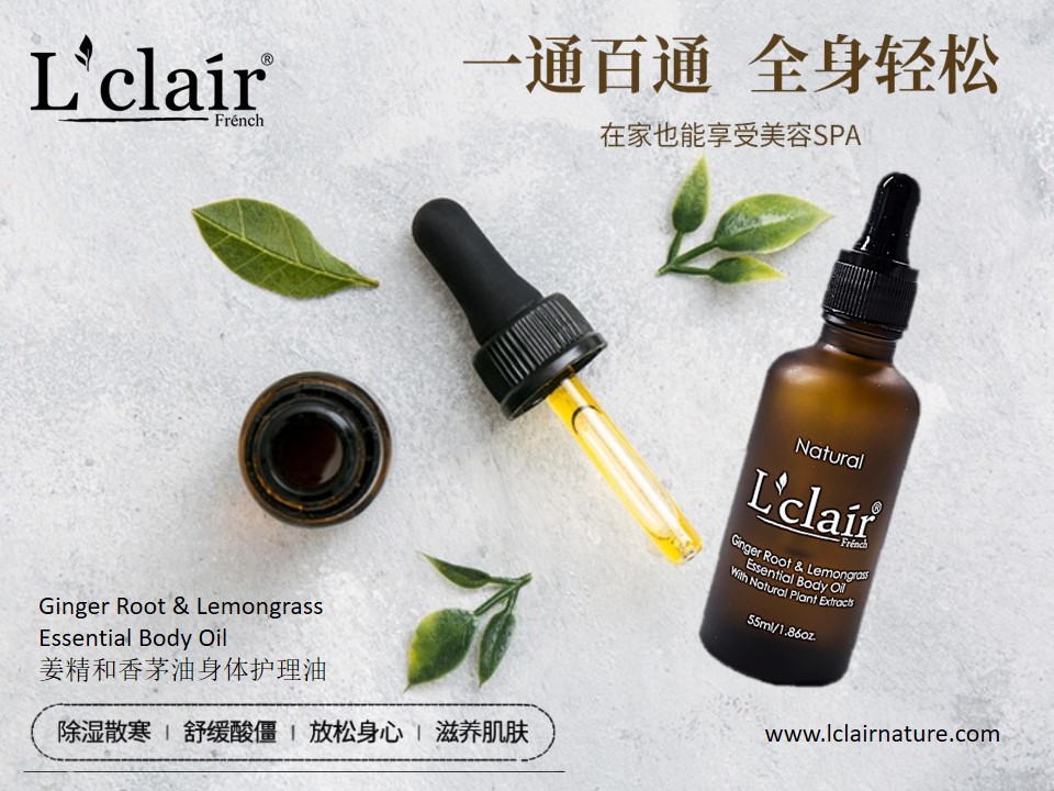 Ginger oil with bottle