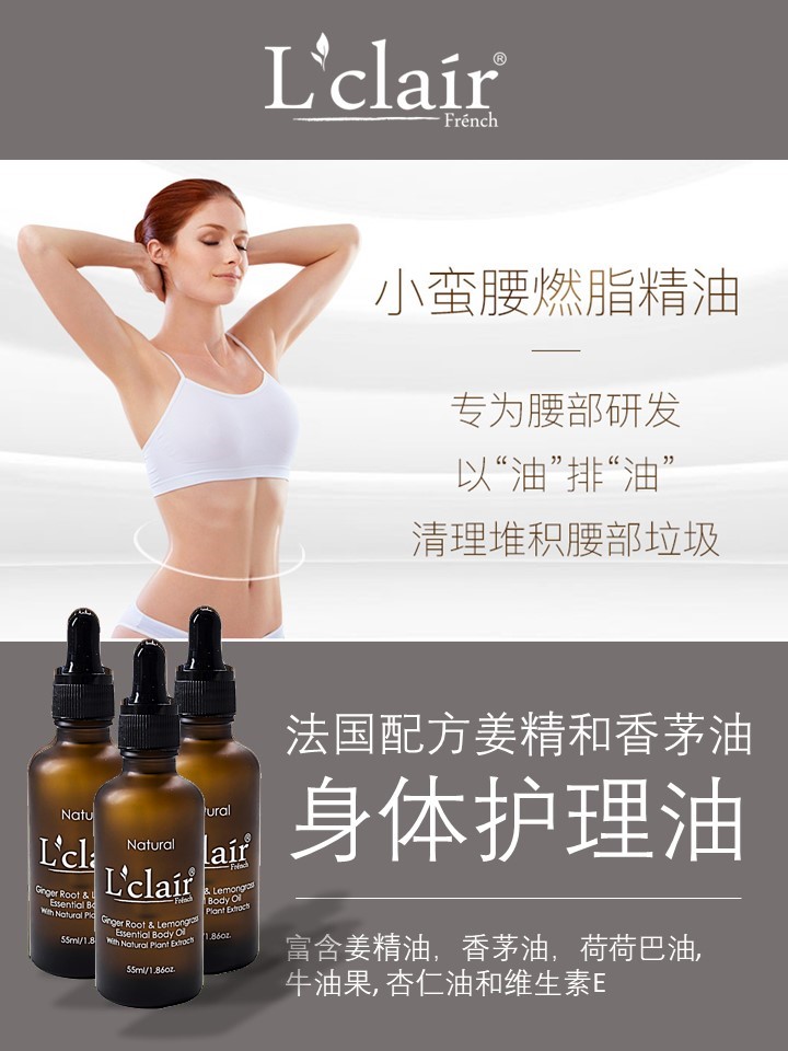 Body oil women
