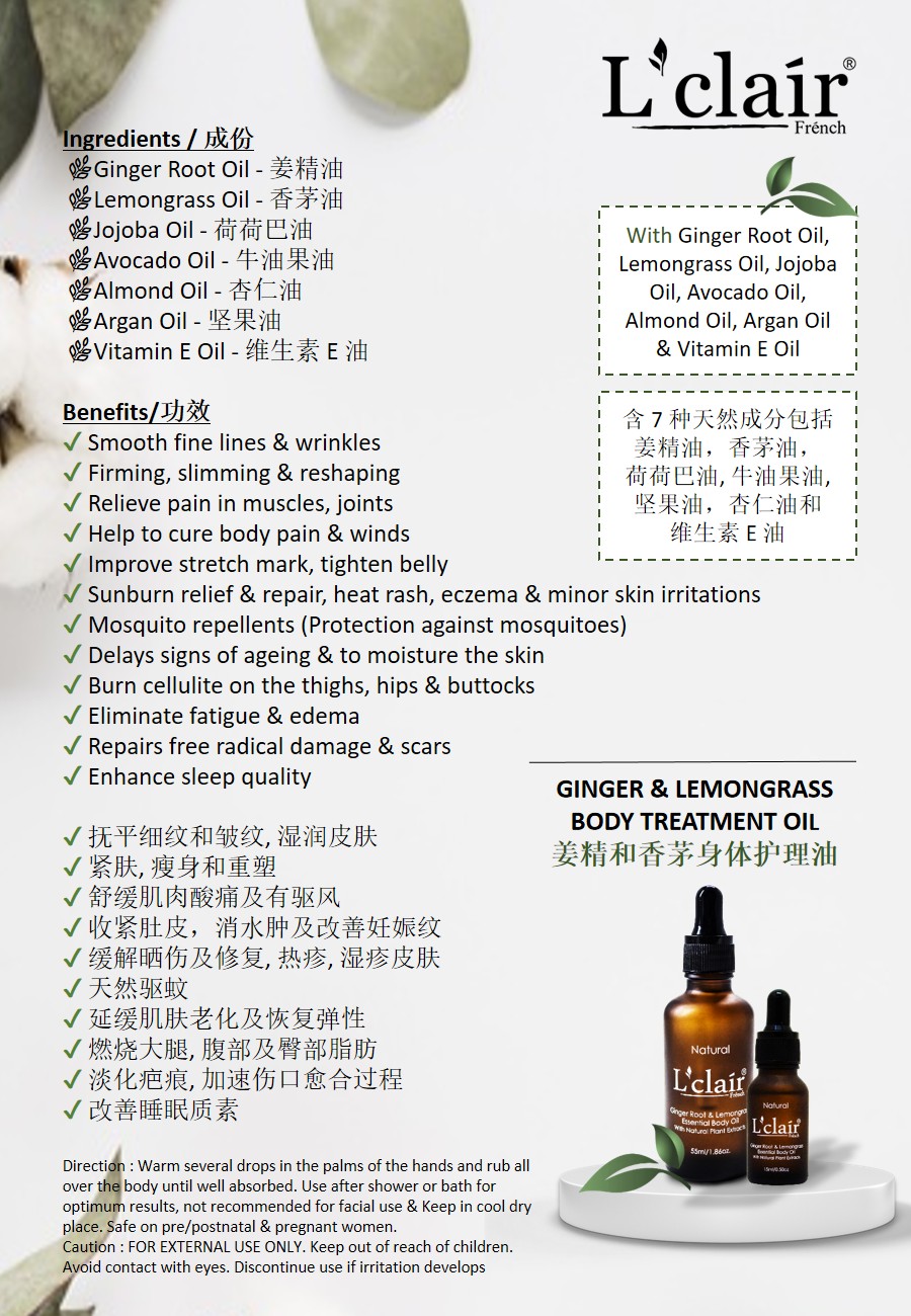 Ginger body oil flyer1
