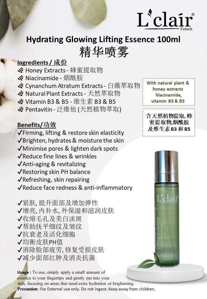 Hydrating glowing lifting benefits4