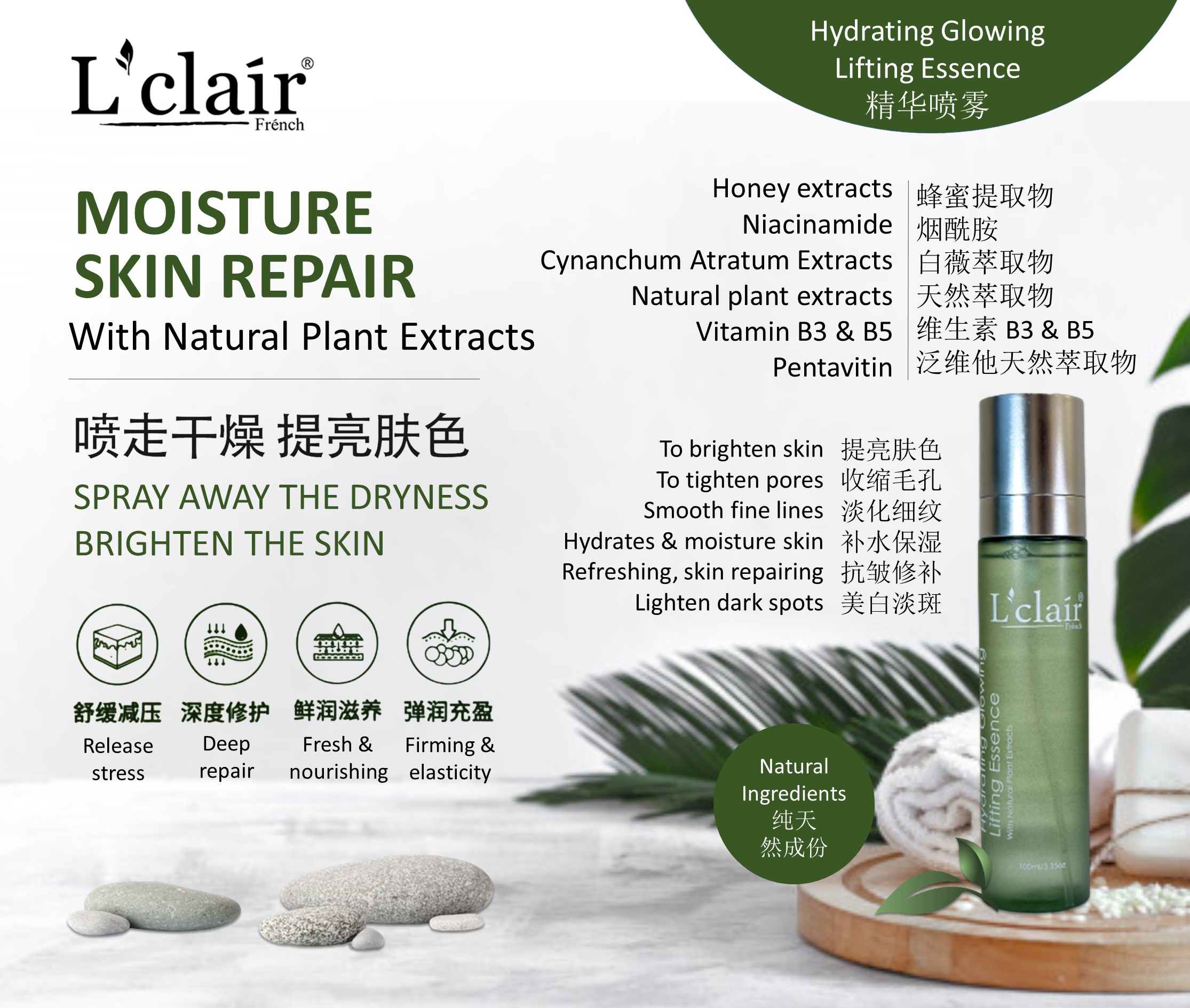 Hydrating glowing lifting shop bunting2