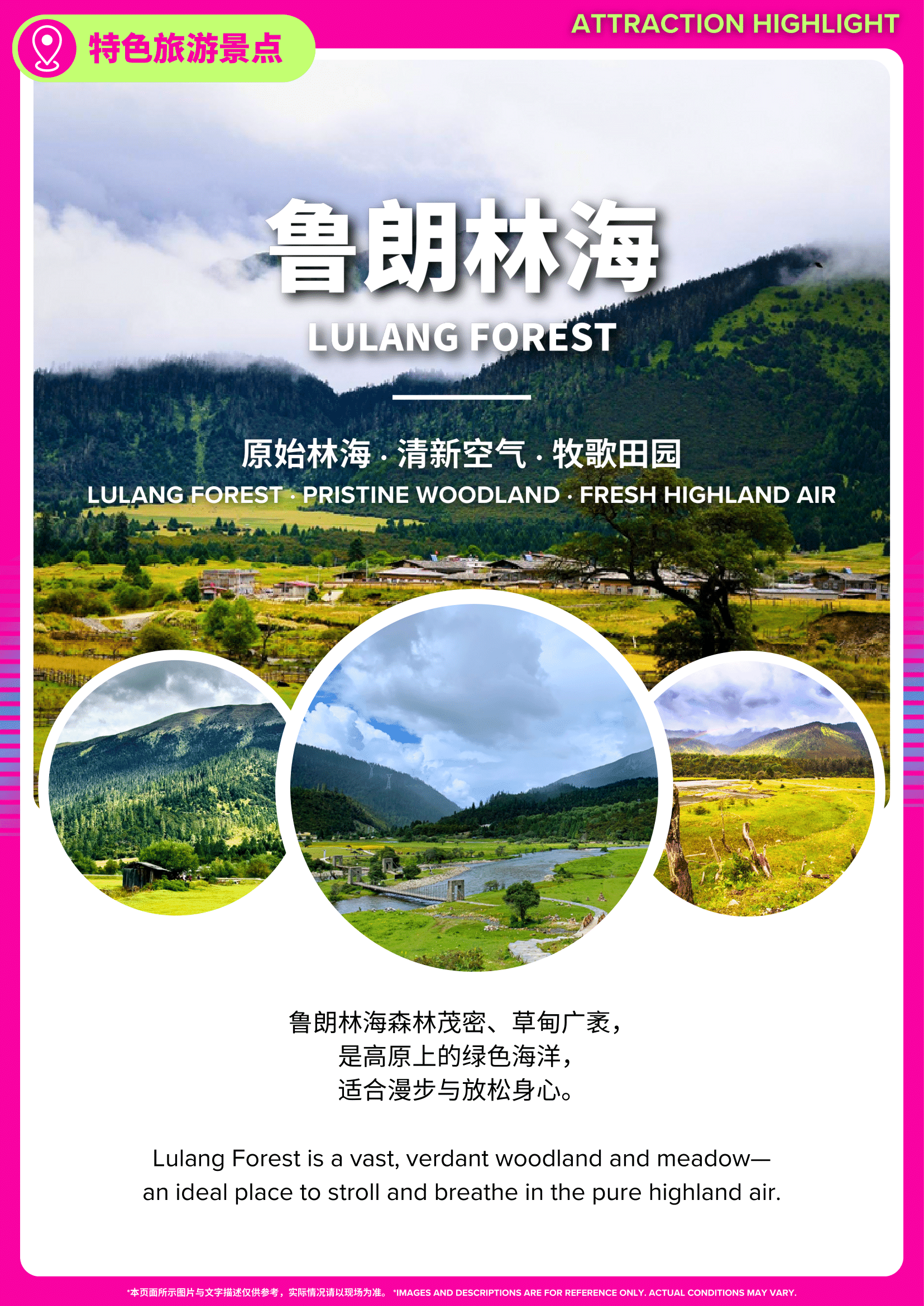 [CN9TB-T3] 9D7N 神秘西藏+来古冰川_行程-09