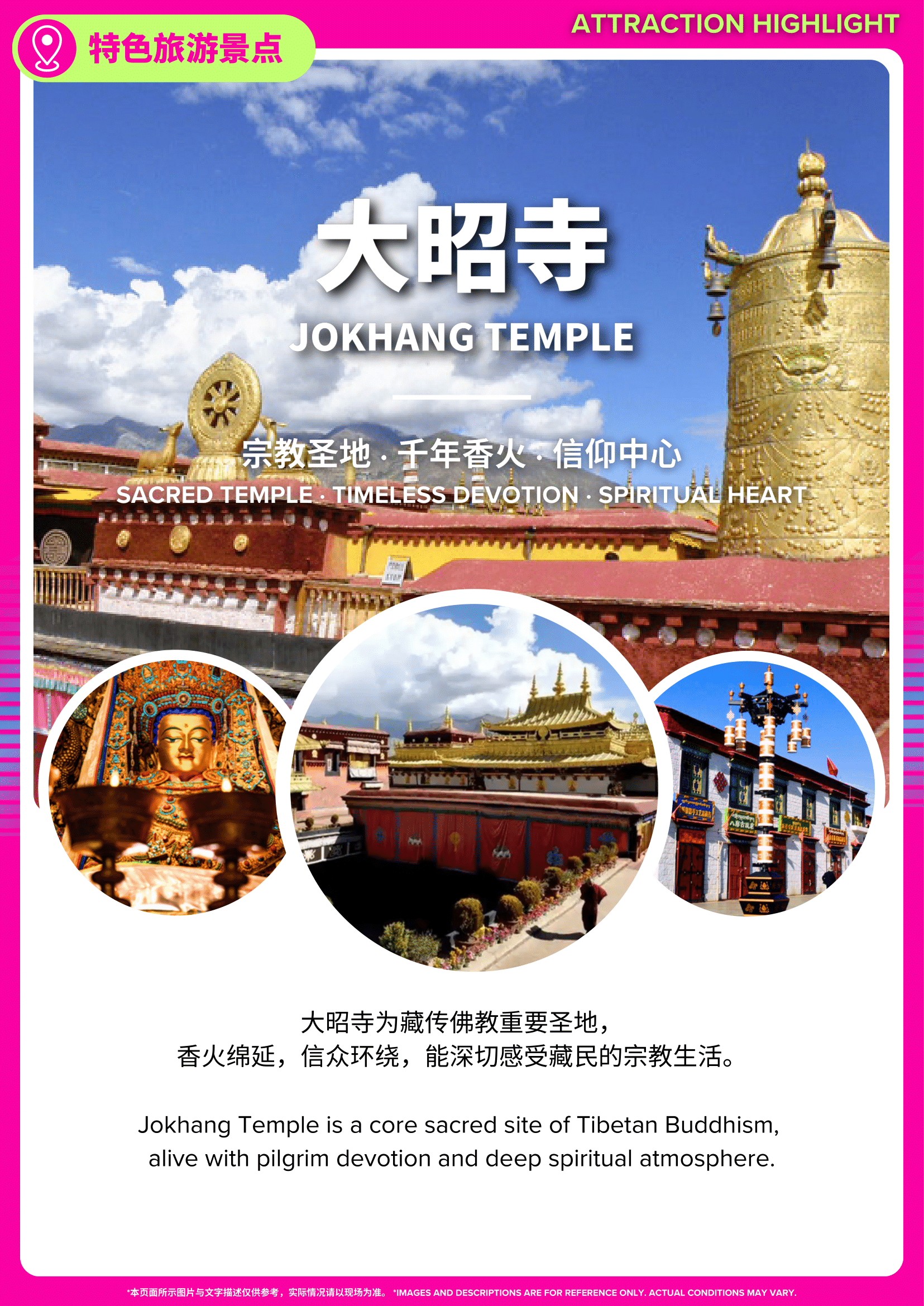 [CN9TB-T3] 9D7N 神秘西藏+来古冰川_行程-10