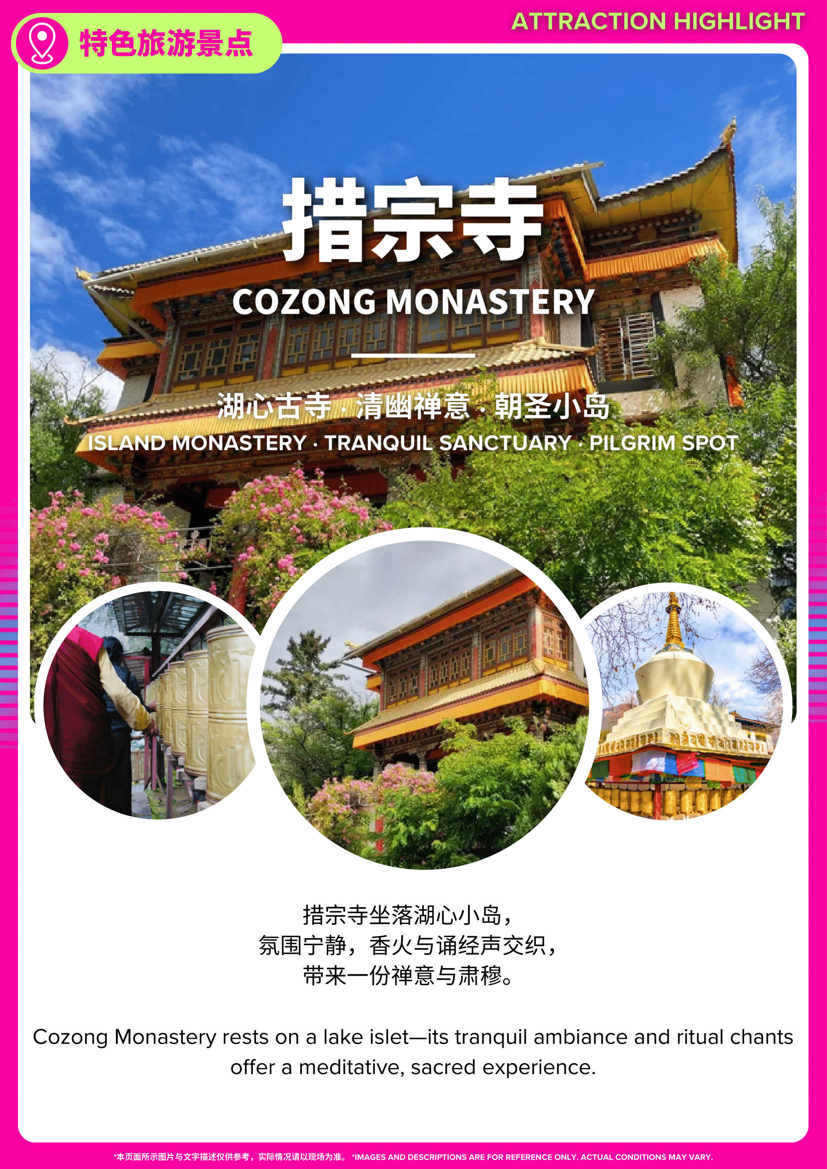 [CN9TB-T3] 9D7N 神秘西藏+来古冰川_行程-12