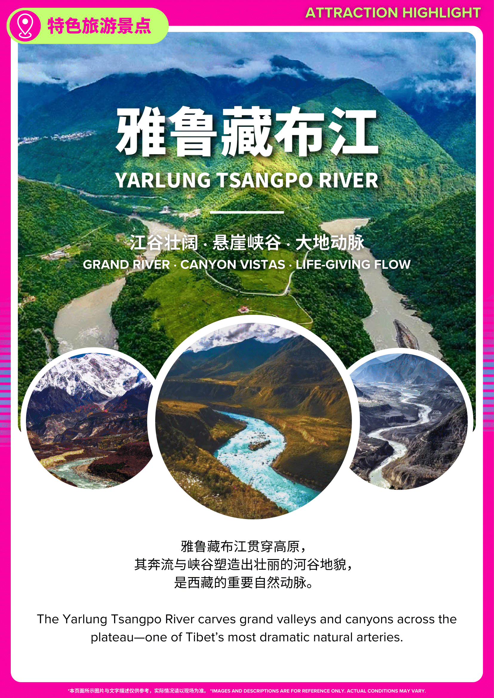 [CN9TB-T3] 9D7N 神秘西藏+来古冰川_行程-13