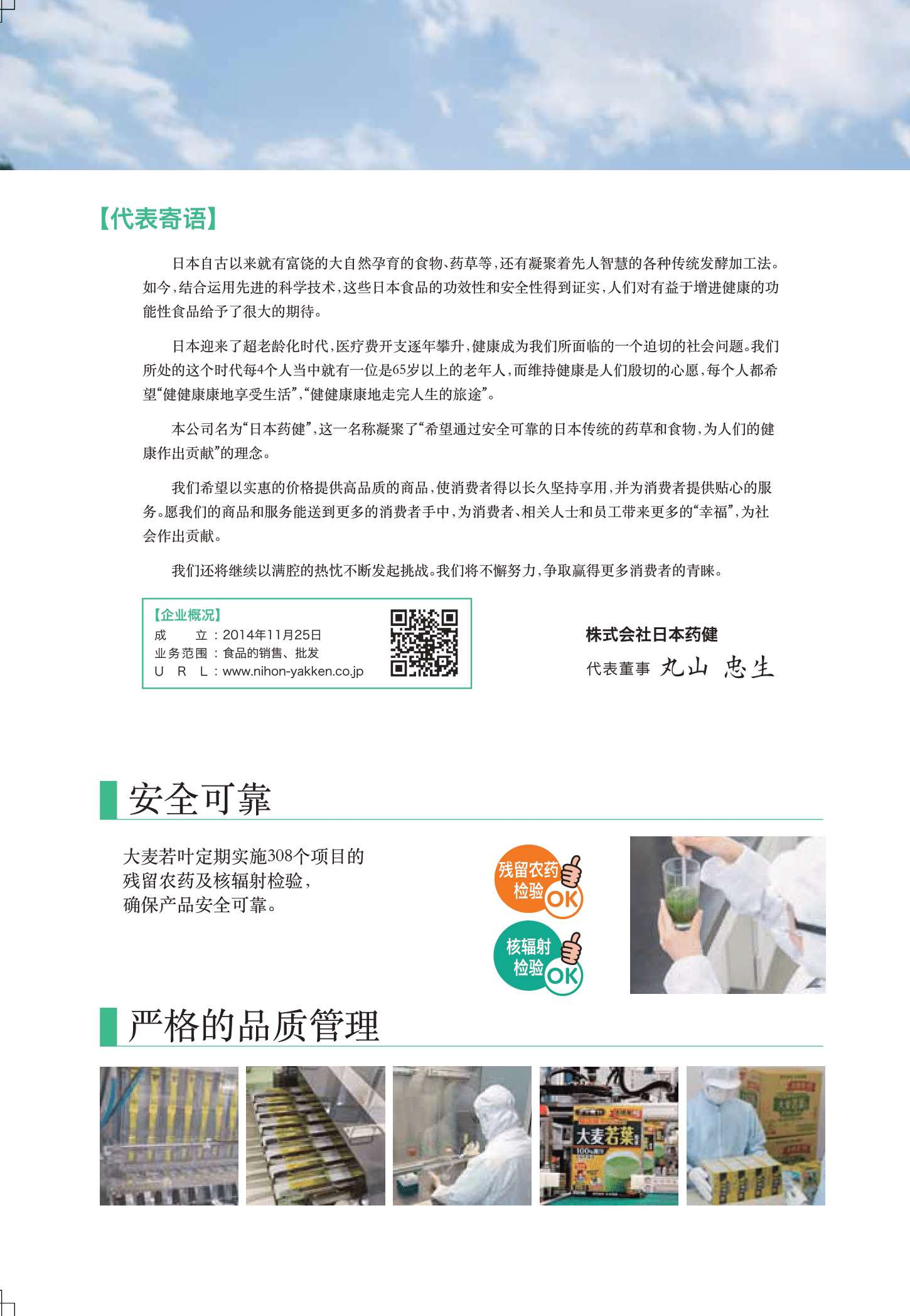 250829_ô·û{û=îÆëeÅ-(Æåò¦)-2