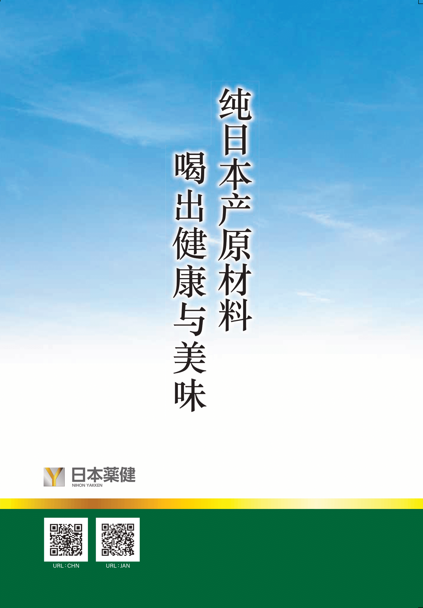 250829_ô·û{û=îÆëeÅ-(Æåò¦)-1