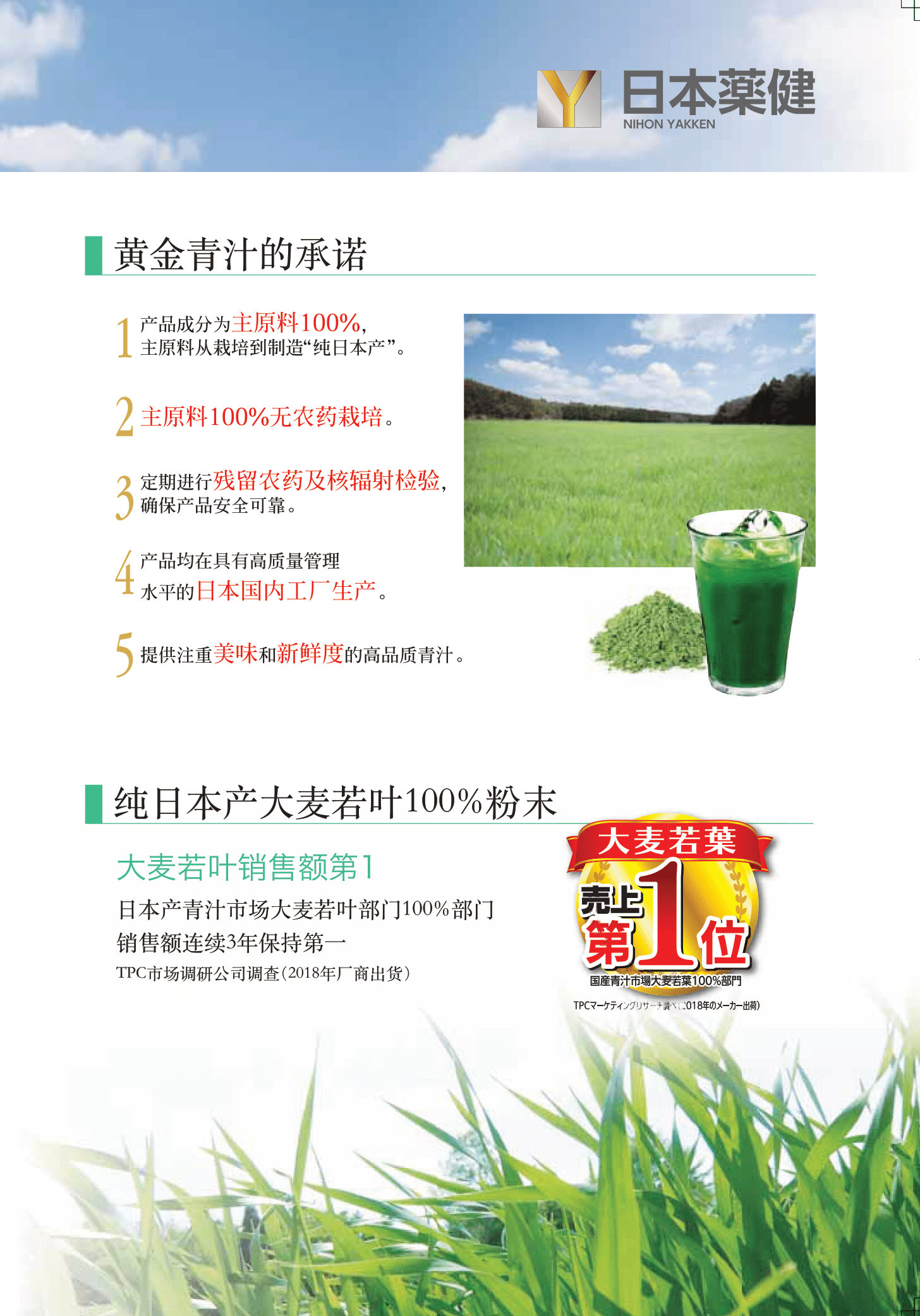 250829_ô·û{û=îÆëeÅ-(Æåò¦)-3