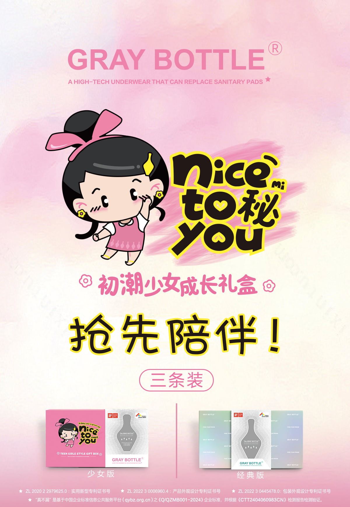 4ef1b7de59a1c743a53c3e956c25d437