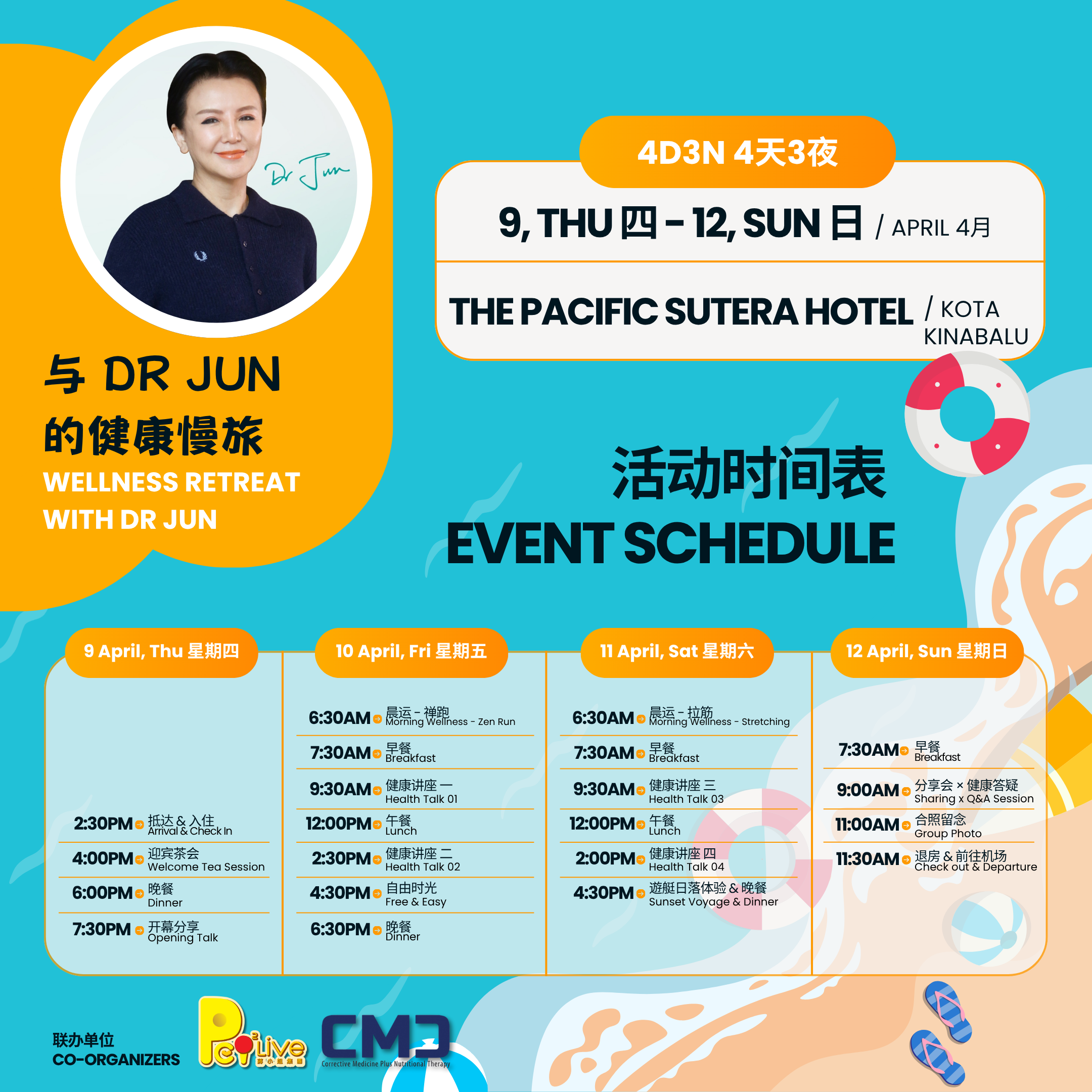 PPL x CMC_Sabah 4D3N Wellness Retreat with Dr Jun_2026_Event Schedule