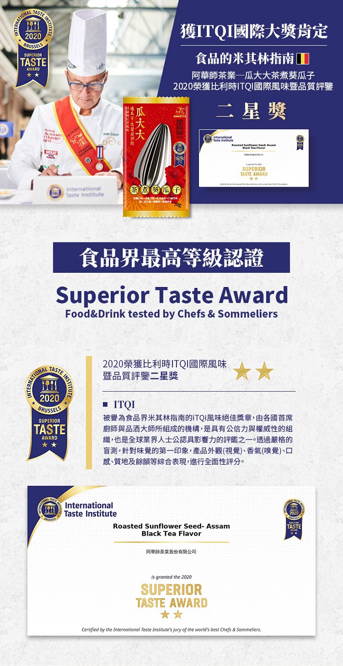 tw-11134208-7ra0k-md5jswg3fb5sf8