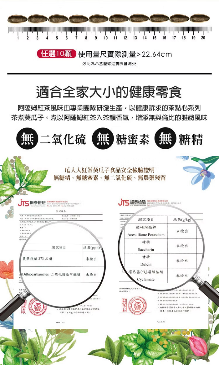 tw-11134208-7ra0t-md5jswg3dwlcd9