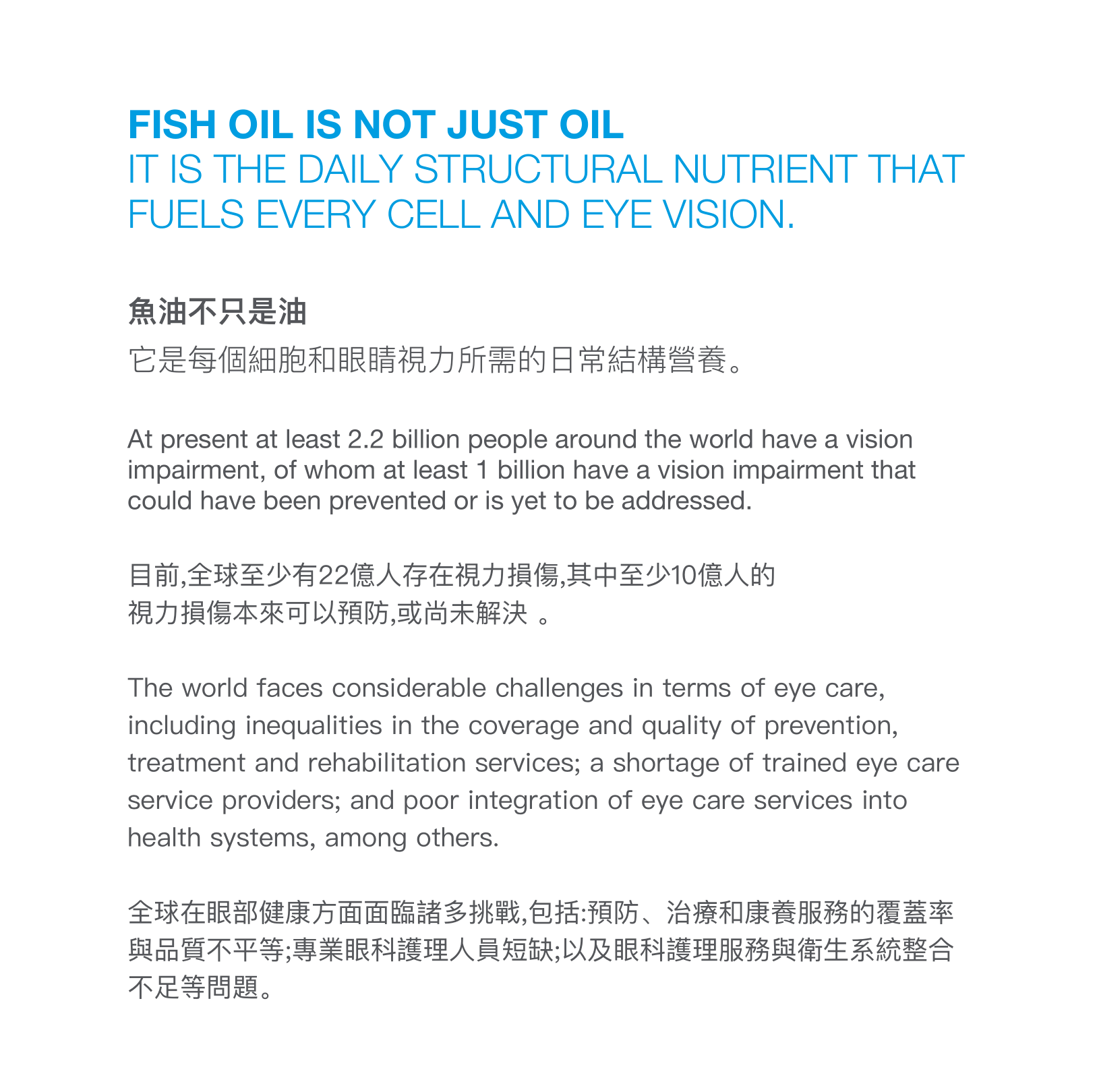 CMC鱼油小册子设计(english中文繁體)31-10-2025-10